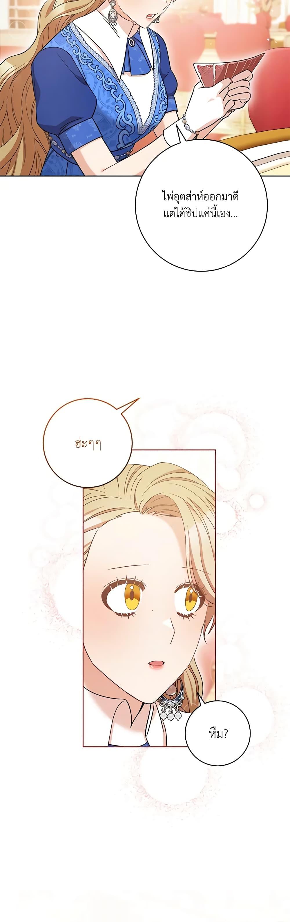 Manga-lc-com อ่านมังงะ อ่านการ์ตูน ออนไลน์ ฟรี One Pair Lady ตอนที่ 1 2 3 4 5 6 7 8 9 10 11 12 13 14 ฟรี ไม่มีโฆษณา Manga-lc - อ่าน มังงะ อ่าน การ์ตูน ออนไลน์ อ่านมังงะ ฟรี