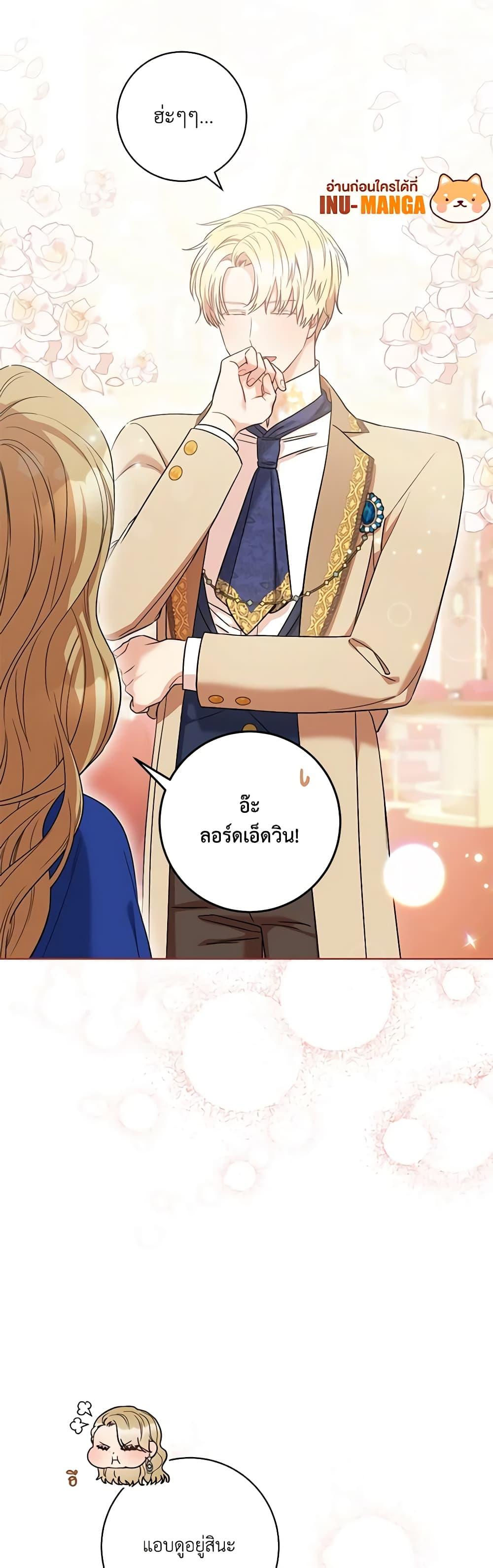 Manga-lc-com อ่านมังงะ อ่านการ์ตูน ออนไลน์ ฟรี One Pair Lady ตอนที่ 1 2 3 4 5 6 7 8 9 10 11 12 13 14 ฟรี ไม่มีโฆษณา Manga-lc - อ่าน มังงะ อ่าน การ์ตูน ออนไลน์ อ่านมังงะ ฟรี