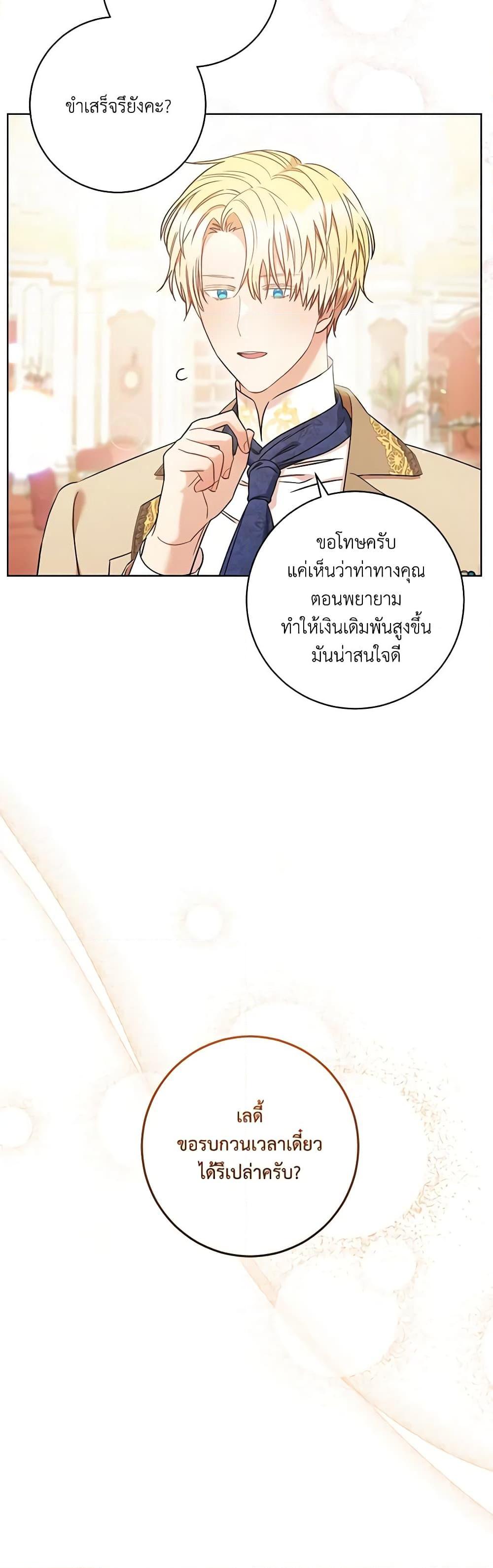 Manga-lc-com อ่านมังงะ อ่านการ์ตูน ออนไลน์ ฟรี One Pair Lady ตอนที่ 1 2 3 4 5 6 7 8 9 10 11 12 13 14 ฟรี ไม่มีโฆษณา Manga-lc - อ่าน มังงะ อ่าน การ์ตูน ออนไลน์ อ่านมังงะ ฟรี