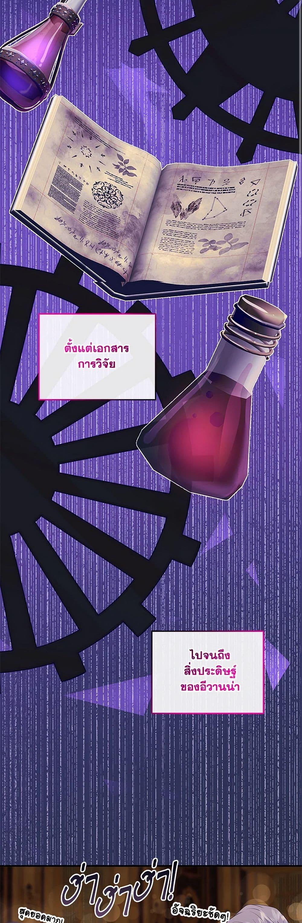 Manga-lc-com อ่านมังงะ อ่านการ์ตูน ออนไลน์ ฟรี Marriage and Sword ตอนที่ 1 2 3 4 5 6 7 8 9 10 11 12 13 14 ฟรี ไม่มีโฆษณา Manga-lc - อ่าน มังงะ อ่าน การ์ตูน ออนไลน์ อ่านมังงะ ฟรี