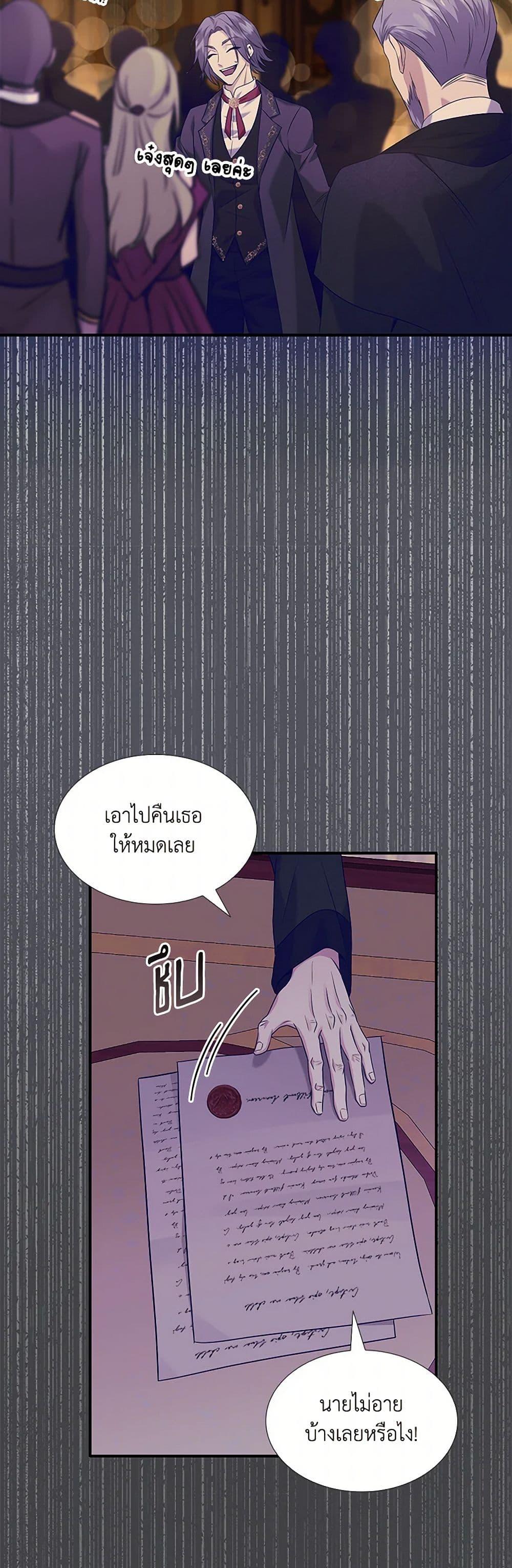 Manga-lc-com อ่านมังงะ อ่านการ์ตูน ออนไลน์ ฟรี Marriage and Sword ตอนที่ 1 2 3 4 5 6 7 8 9 10 11 12 13 14 ฟรี ไม่มีโฆษณา Manga-lc - อ่าน มังงะ อ่าน การ์ตูน ออนไลน์ อ่านมังงะ ฟรี