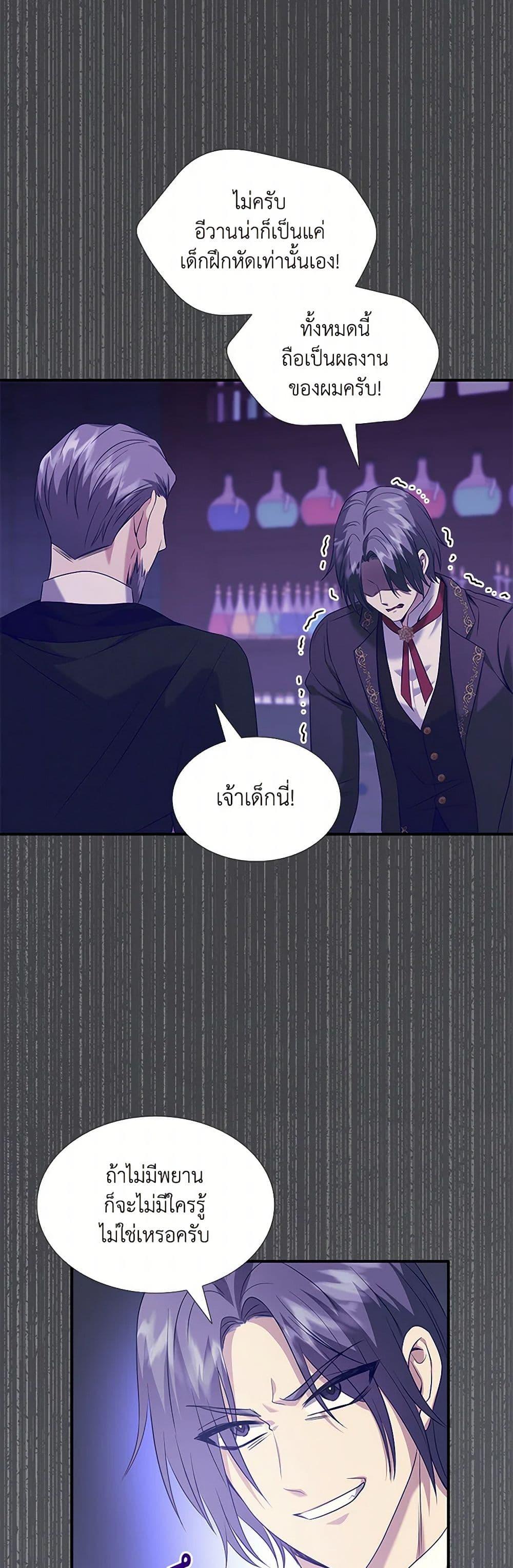 Manga-lc-com อ่านมังงะ อ่านการ์ตูน ออนไลน์ ฟรี Marriage and Sword ตอนที่ 1 2 3 4 5 6 7 8 9 10 11 12 13 14 ฟรี ไม่มีโฆษณา Manga-lc - อ่าน มังงะ อ่าน การ์ตูน ออนไลน์ อ่านมังงะ ฟรี