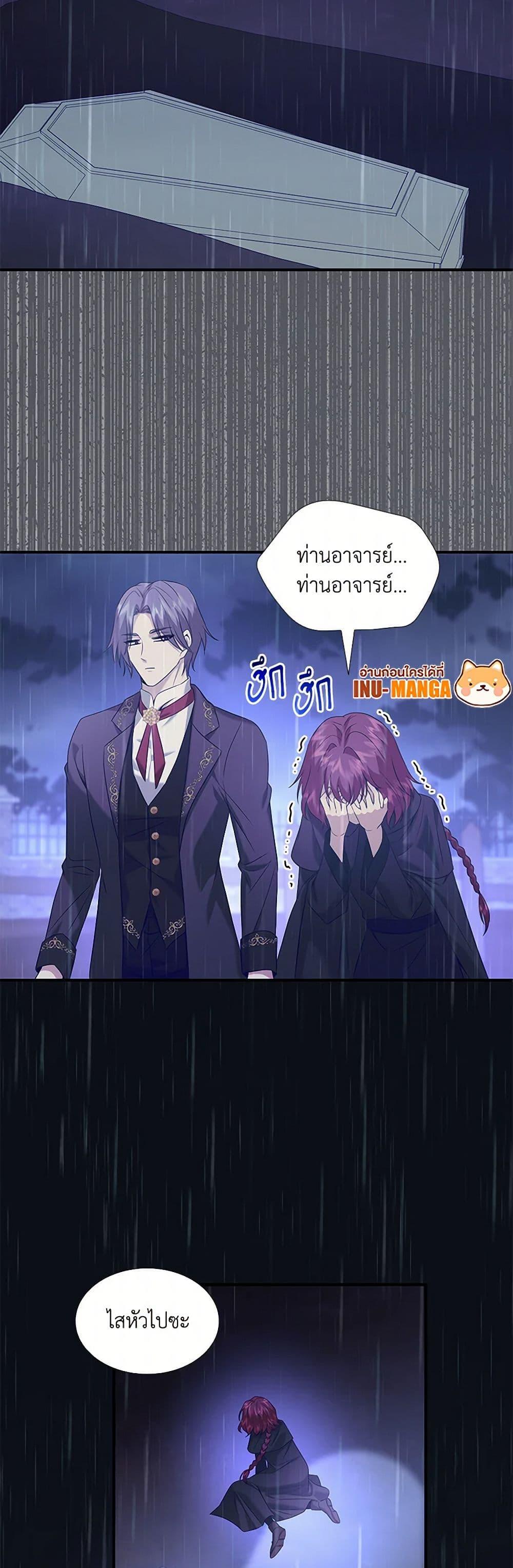 Manga-lc-com อ่านมังงะ อ่านการ์ตูน ออนไลน์ ฟรี Marriage and Sword ตอนที่ 1 2 3 4 5 6 7 8 9 10 11 12 13 14 ฟรี ไม่มีโฆษณา Manga-lc - อ่าน มังงะ อ่าน การ์ตูน ออนไลน์ อ่านมังงะ ฟรี