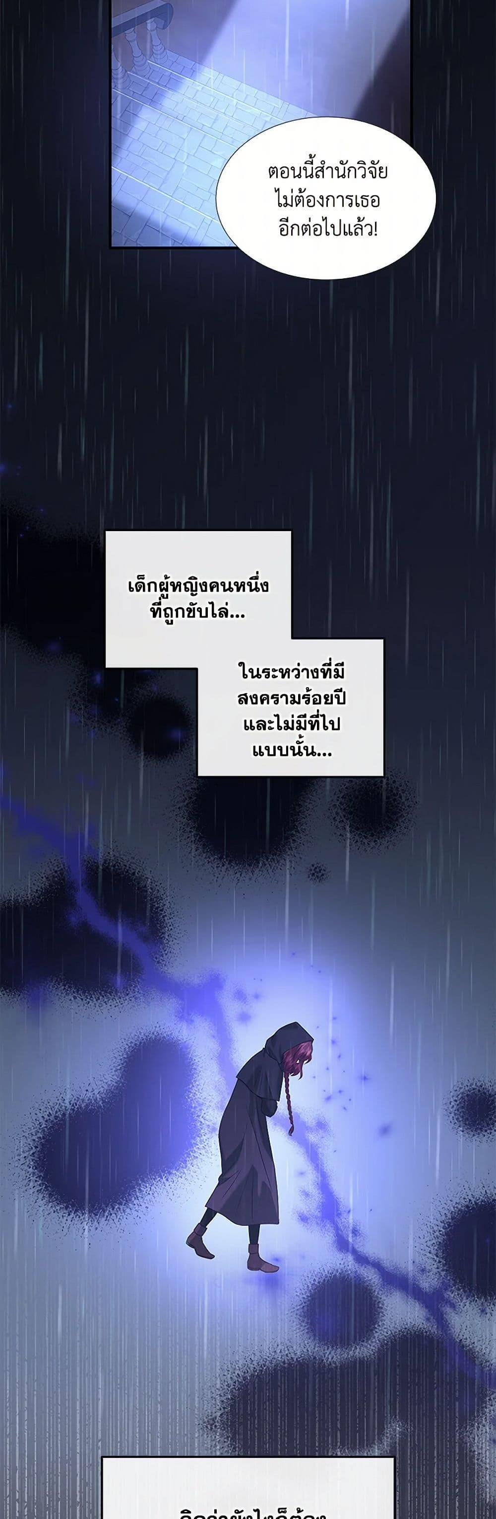 Manga-lc-com อ่านมังงะ อ่านการ์ตูน ออนไลน์ ฟรี Marriage and Sword ตอนที่ 1 2 3 4 5 6 7 8 9 10 11 12 13 14 ฟรี ไม่มีโฆษณา Manga-lc - อ่าน มังงะ อ่าน การ์ตูน ออนไลน์ อ่านมังงะ ฟรี