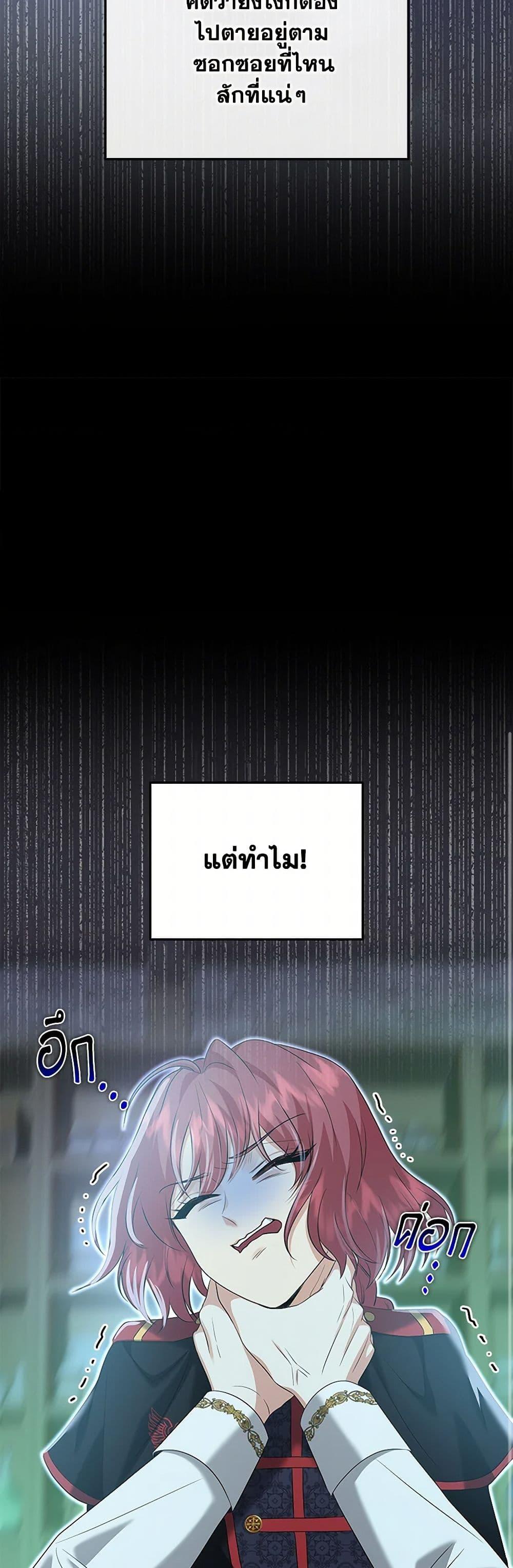 Manga-lc-com อ่านมังงะ อ่านการ์ตูน ออนไลน์ ฟรี Marriage and Sword ตอนที่ 1 2 3 4 5 6 7 8 9 10 11 12 13 14 ฟรี ไม่มีโฆษณา Manga-lc - อ่าน มังงะ อ่าน การ์ตูน ออนไลน์ อ่านมังงะ ฟรี