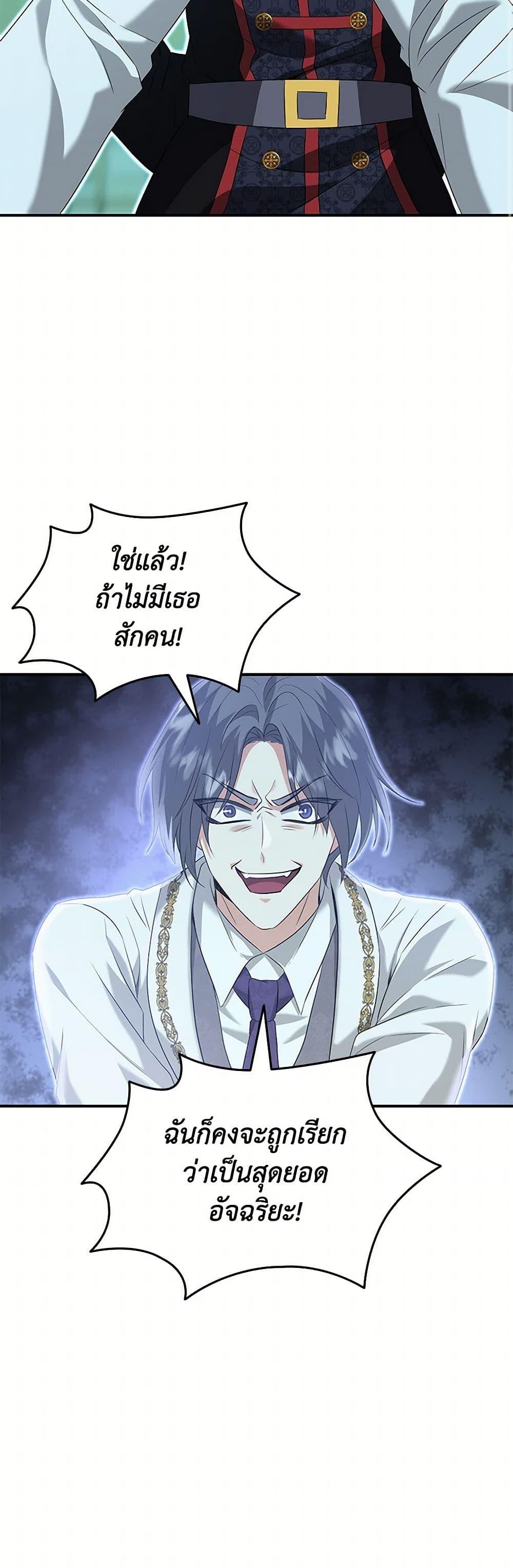 Manga-lc-com อ่านมังงะ อ่านการ์ตูน ออนไลน์ ฟรี Marriage and Sword ตอนที่ 1 2 3 4 5 6 7 8 9 10 11 12 13 14 ฟรี ไม่มีโฆษณา Manga-lc - อ่าน มังงะ อ่าน การ์ตูน ออนไลน์ อ่านมังงะ ฟรี