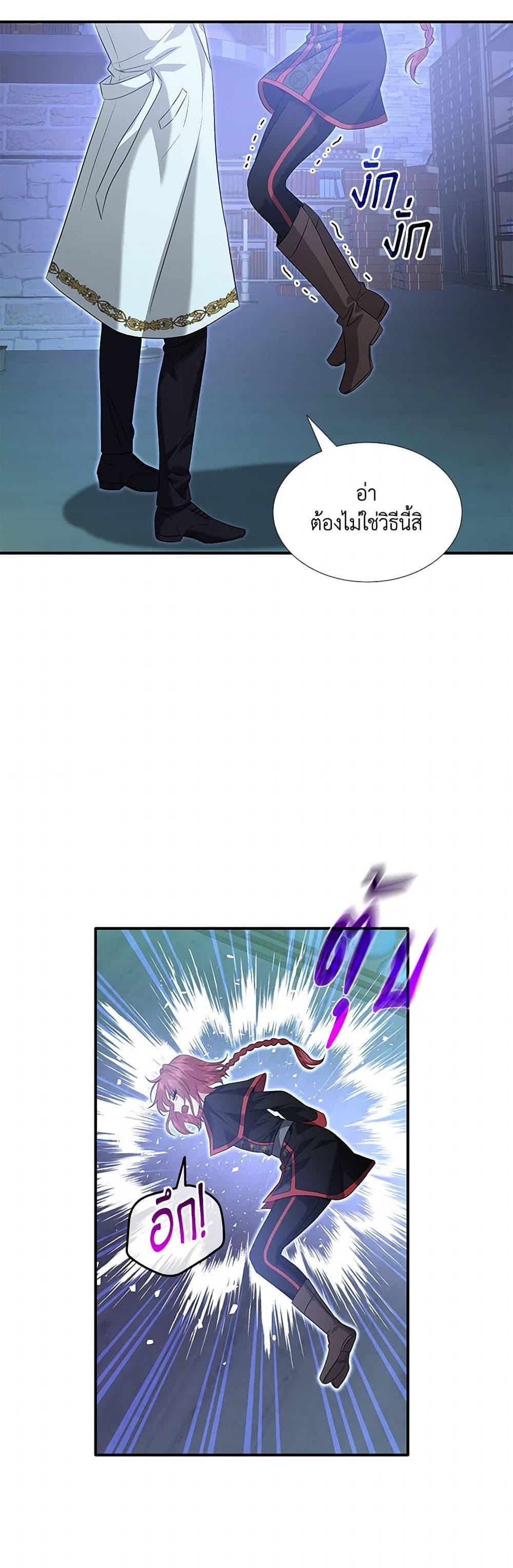 Manga-lc-com อ่านมังงะ อ่านการ์ตูน ออนไลน์ ฟรี Marriage and Sword ตอนที่ 1 2 3 4 5 6 7 8 9 10 11 12 13 14 ฟรี ไม่มีโฆษณา Manga-lc - อ่าน มังงะ อ่าน การ์ตูน ออนไลน์ อ่านมังงะ ฟรี