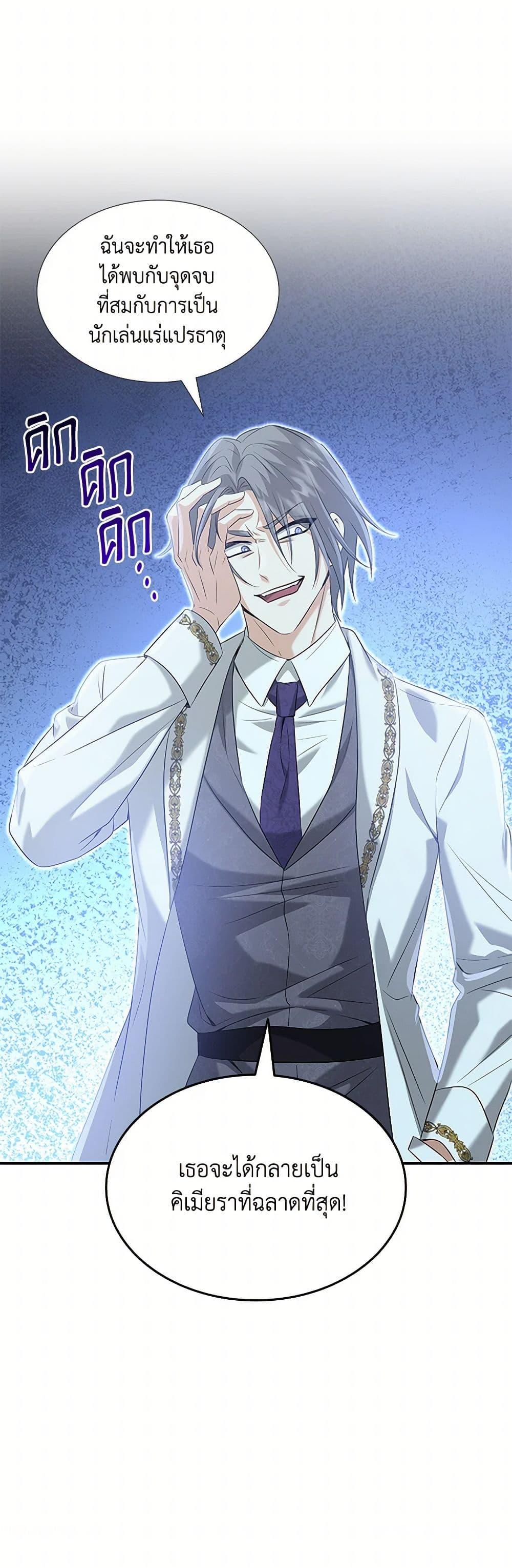 Manga-lc-com อ่านมังงะ อ่านการ์ตูน ออนไลน์ ฟรี Marriage and Sword ตอนที่ 1 2 3 4 5 6 7 8 9 10 11 12 13 14 ฟรี ไม่มีโฆษณา Manga-lc - อ่าน มังงะ อ่าน การ์ตูน ออนไลน์ อ่านมังงะ ฟรี