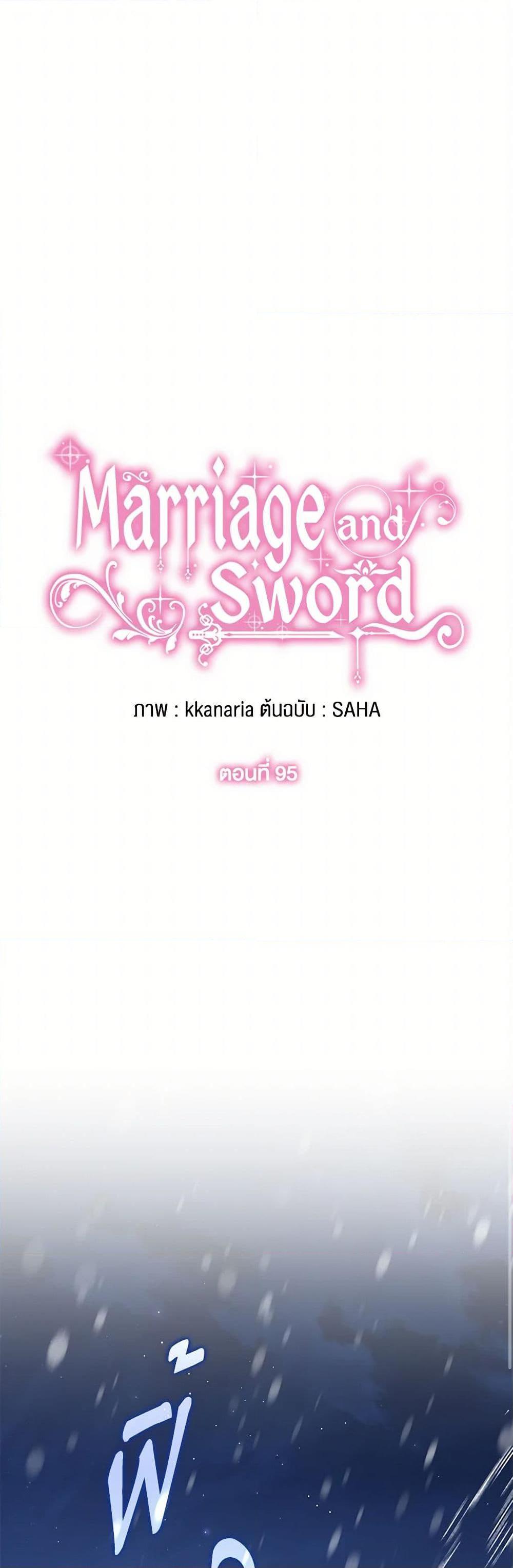 Manga-lc-com อ่านมังงะ อ่านการ์ตูน ออนไลน์ ฟรี Marriage and Sword ตอนที่ 1 2 3 4 5 6 7 8 9 10 11 12 13 14 ฟรี ไม่มีโฆษณา Manga-lc - อ่าน มังงะ อ่าน การ์ตูน ออนไลน์ อ่านมังงะ ฟรี