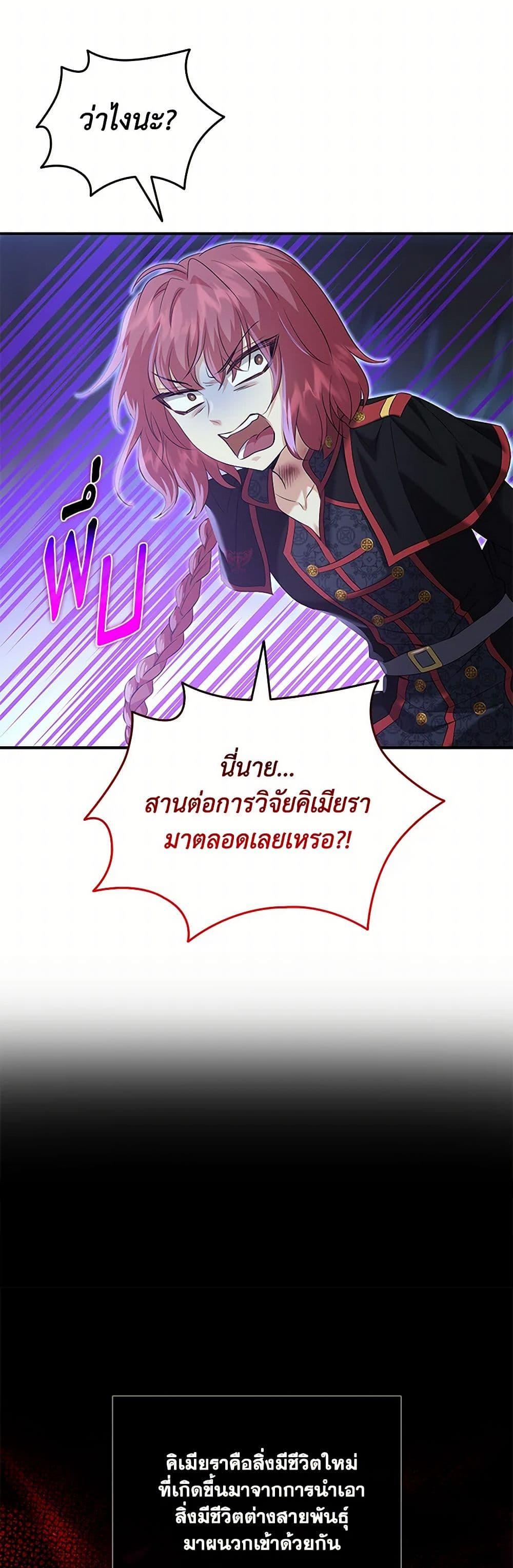 Manga-lc-com อ่านมังงะ อ่านการ์ตูน ออนไลน์ ฟรี Marriage and Sword ตอนที่ 1 2 3 4 5 6 7 8 9 10 11 12 13 14 ฟรี ไม่มีโฆษณา Manga-lc - อ่าน มังงะ อ่าน การ์ตูน ออนไลน์ อ่านมังงะ ฟรี