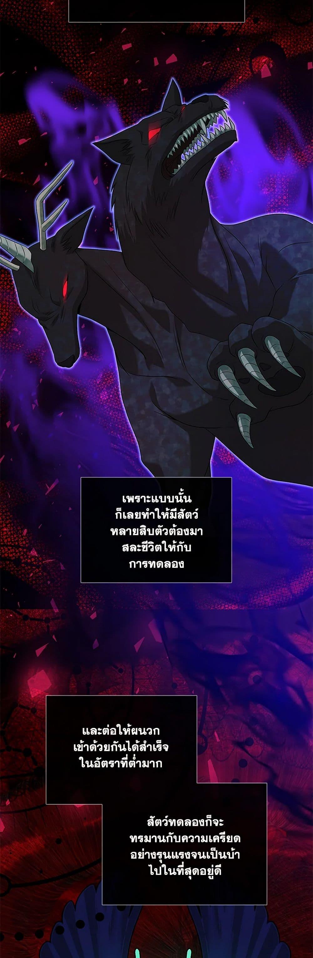 Manga-lc-com อ่านมังงะ อ่านการ์ตูน ออนไลน์ ฟรี Marriage and Sword ตอนที่ 1 2 3 4 5 6 7 8 9 10 11 12 13 14 ฟรี ไม่มีโฆษณา Manga-lc - อ่าน มังงะ อ่าน การ์ตูน ออนไลน์ อ่านมังงะ ฟรี