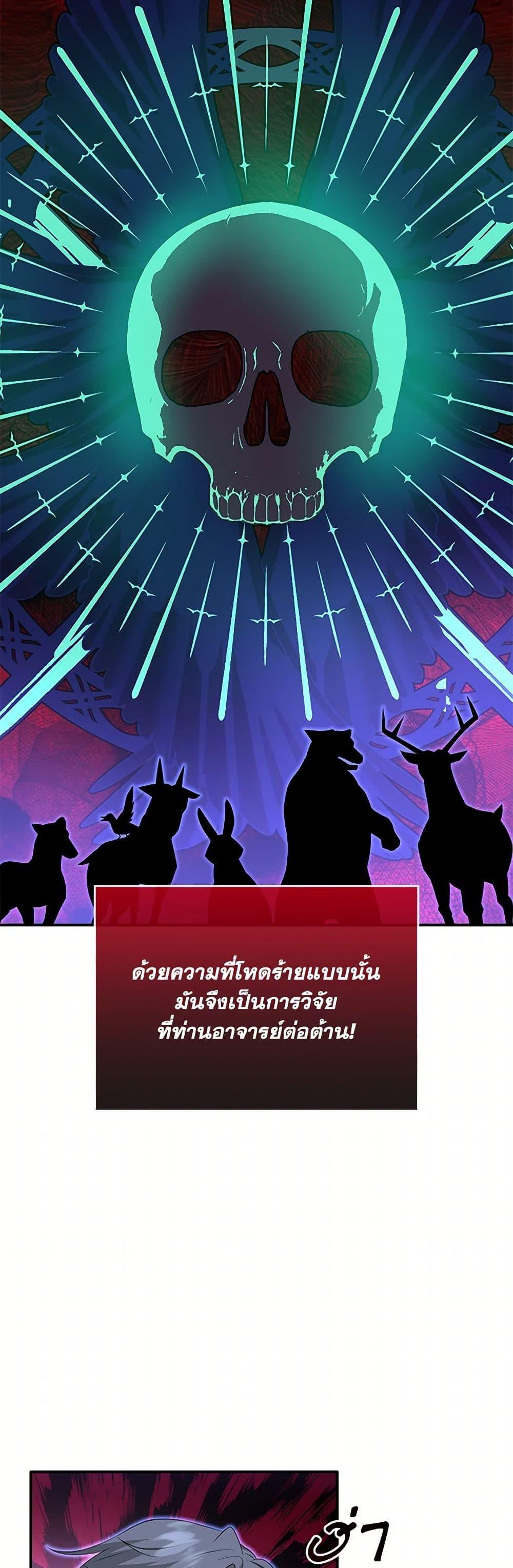 Manga-lc-com อ่านมังงะ อ่านการ์ตูน ออนไลน์ ฟรี Marriage and Sword ตอนที่ 1 2 3 4 5 6 7 8 9 10 11 12 13 14 ฟรี ไม่มีโฆษณา Manga-lc - อ่าน มังงะ อ่าน การ์ตูน ออนไลน์ อ่านมังงะ ฟรี