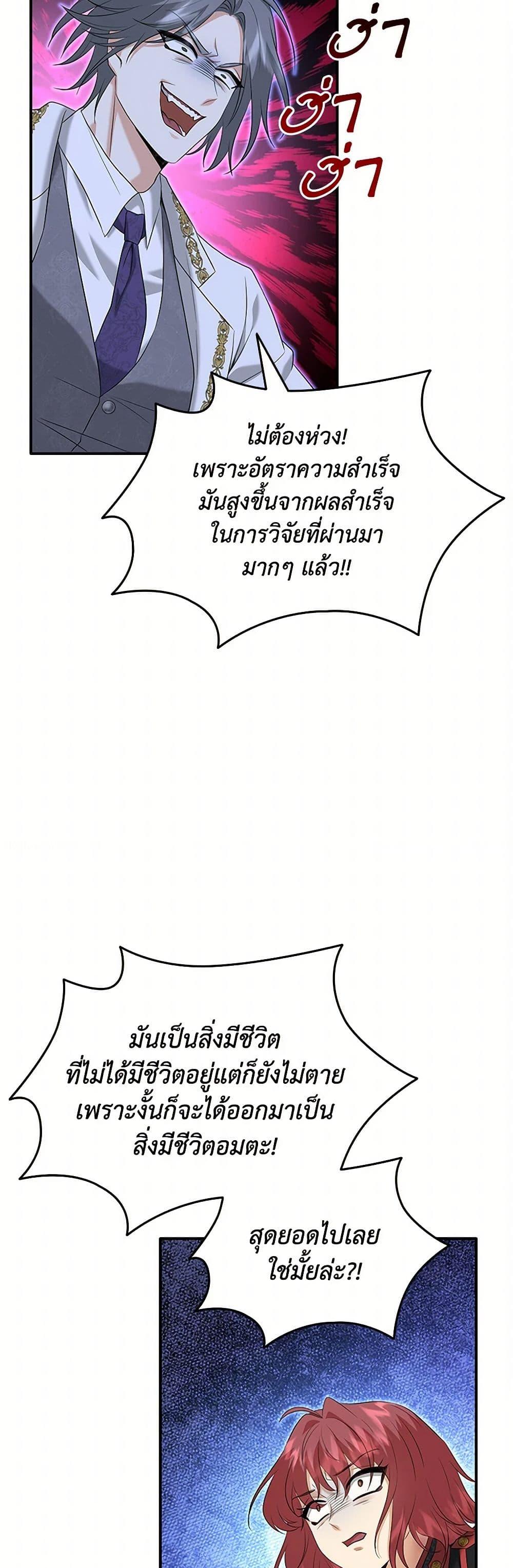 Manga-lc-com อ่านมังงะ อ่านการ์ตูน ออนไลน์ ฟรี Marriage and Sword ตอนที่ 1 2 3 4 5 6 7 8 9 10 11 12 13 14 ฟรี ไม่มีโฆษณา Manga-lc - อ่าน มังงะ อ่าน การ์ตูน ออนไลน์ อ่านมังงะ ฟรี