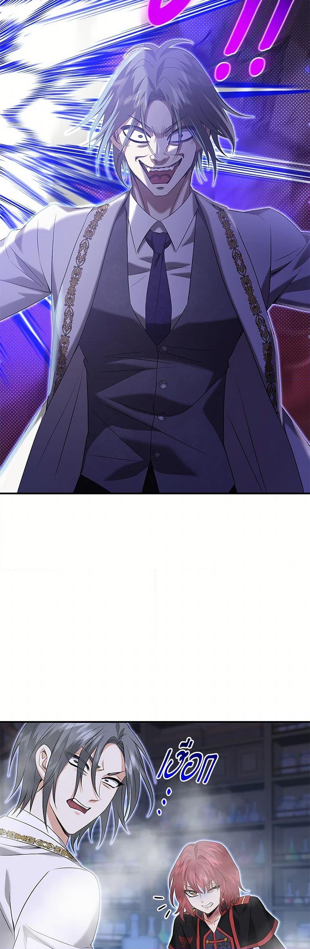 Manga-lc-com อ่านมังงะ อ่านการ์ตูน ออนไลน์ ฟรี Marriage and Sword ตอนที่ 1 2 3 4 5 6 7 8 9 10 11 12 13 14 ฟรี ไม่มีโฆษณา Manga-lc - อ่าน มังงะ อ่าน การ์ตูน ออนไลน์ อ่านมังงะ ฟรี