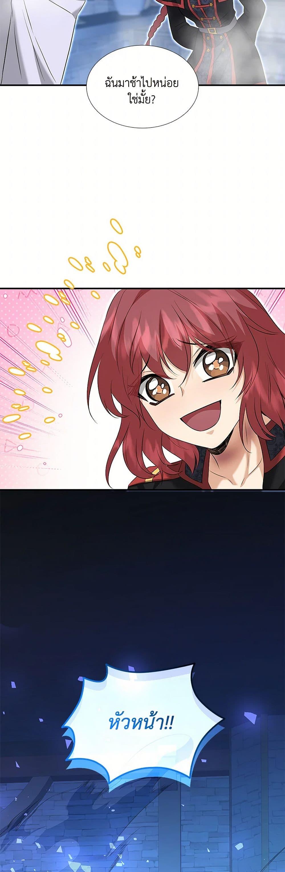 Manga-lc-com อ่านมังงะ อ่านการ์ตูน ออนไลน์ ฟรี Marriage and Sword ตอนที่ 1 2 3 4 5 6 7 8 9 10 11 12 13 14 ฟรี ไม่มีโฆษณา Manga-lc - อ่าน มังงะ อ่าน การ์ตูน ออนไลน์ อ่านมังงะ ฟรี