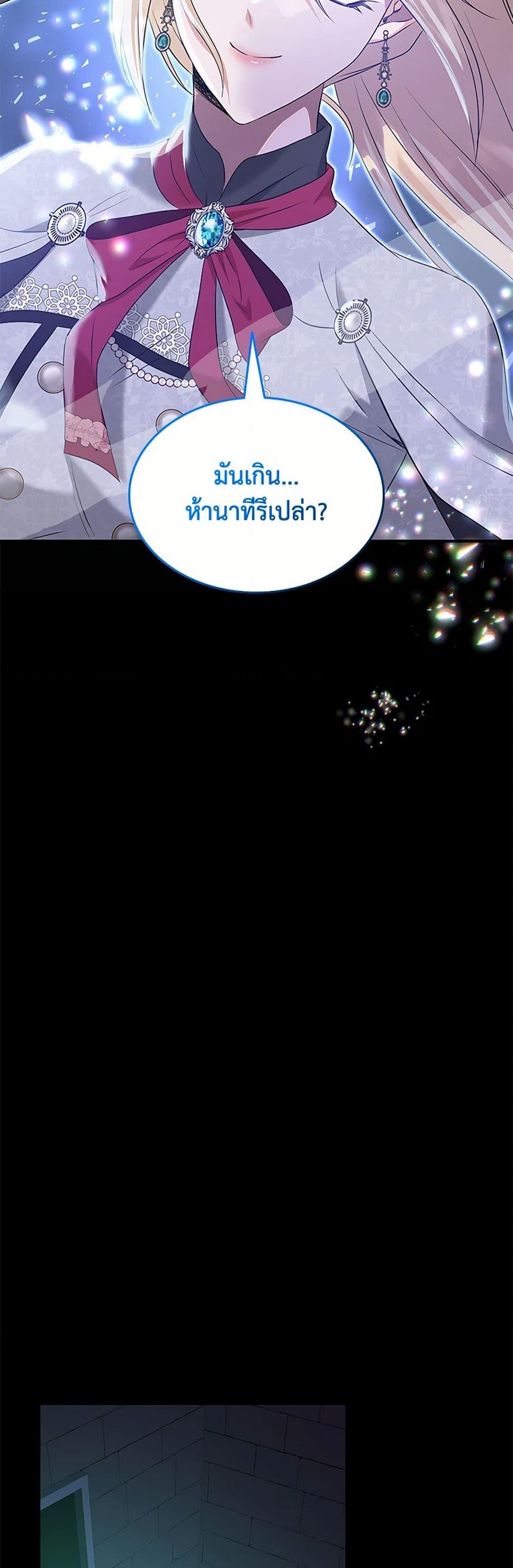 Manga-lc-com อ่านมังงะ อ่านการ์ตูน ออนไลน์ ฟรี Marriage and Sword ตอนที่ 1 2 3 4 5 6 7 8 9 10 11 12 13 14 ฟรี ไม่มีโฆษณา Manga-lc - อ่าน มังงะ อ่าน การ์ตูน ออนไลน์ อ่านมังงะ ฟรี