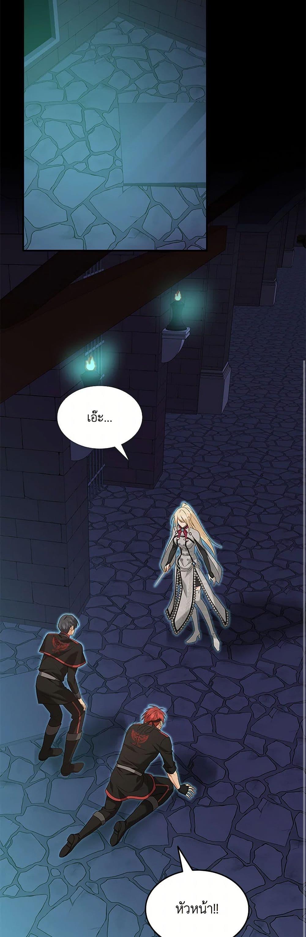 Manga-lc-com อ่านมังงะ อ่านการ์ตูน ออนไลน์ ฟรี Marriage and Sword ตอนที่ 1 2 3 4 5 6 7 8 9 10 11 12 13 14 ฟรี ไม่มีโฆษณา Manga-lc - อ่าน มังงะ อ่าน การ์ตูน ออนไลน์ อ่านมังงะ ฟรี