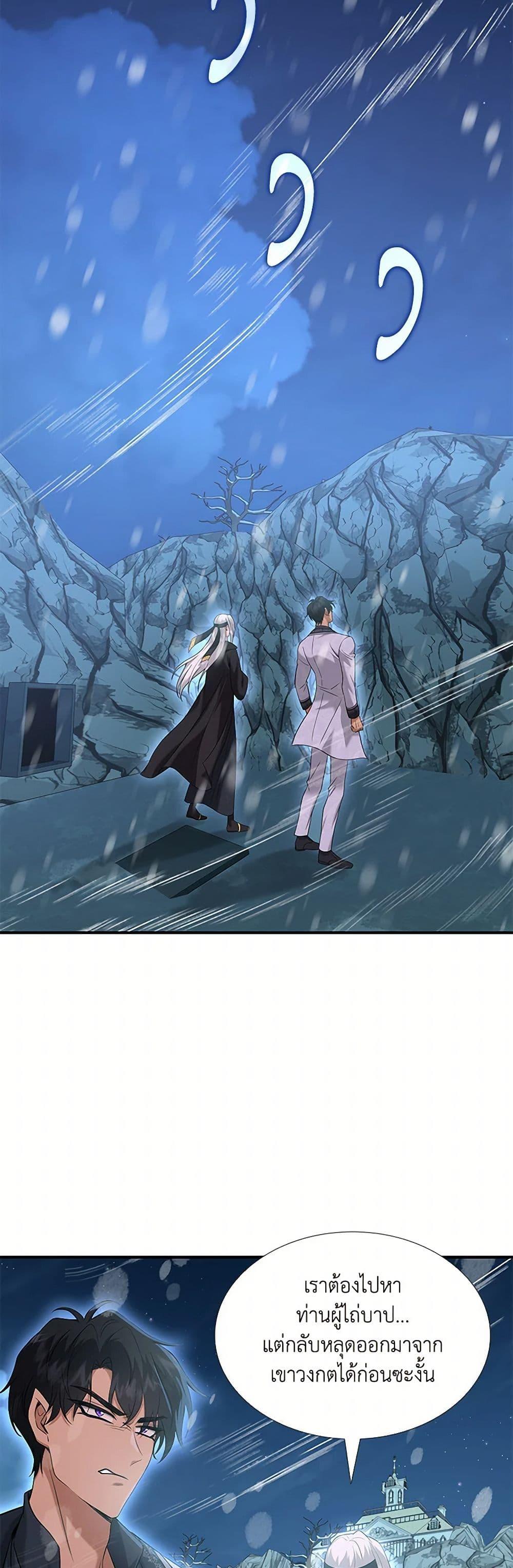 Manga-lc-com อ่านมังงะ อ่านการ์ตูน ออนไลน์ ฟรี Marriage and Sword ตอนที่ 1 2 3 4 5 6 7 8 9 10 11 12 13 14 ฟรี ไม่มีโฆษณา Manga-lc - อ่าน มังงะ อ่าน การ์ตูน ออนไลน์ อ่านมังงะ ฟรี