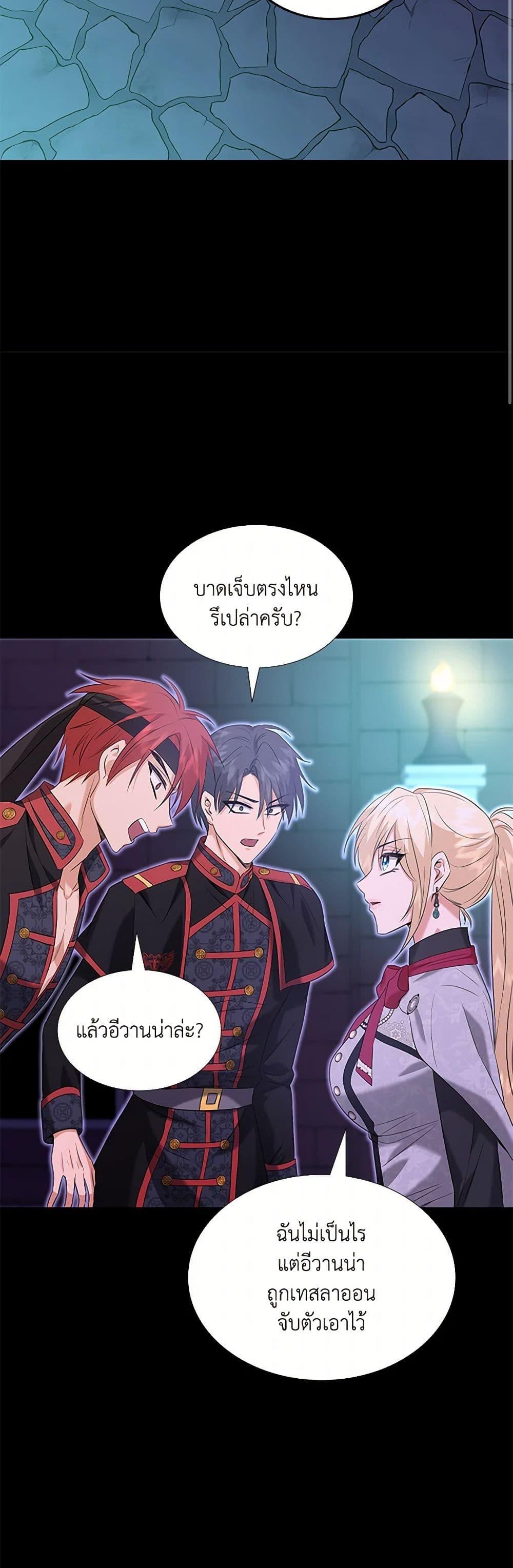 Manga-lc-com อ่านมังงะ อ่านการ์ตูน ออนไลน์ ฟรี Marriage and Sword ตอนที่ 1 2 3 4 5 6 7 8 9 10 11 12 13 14 ฟรี ไม่มีโฆษณา Manga-lc - อ่าน มังงะ อ่าน การ์ตูน ออนไลน์ อ่านมังงะ ฟรี