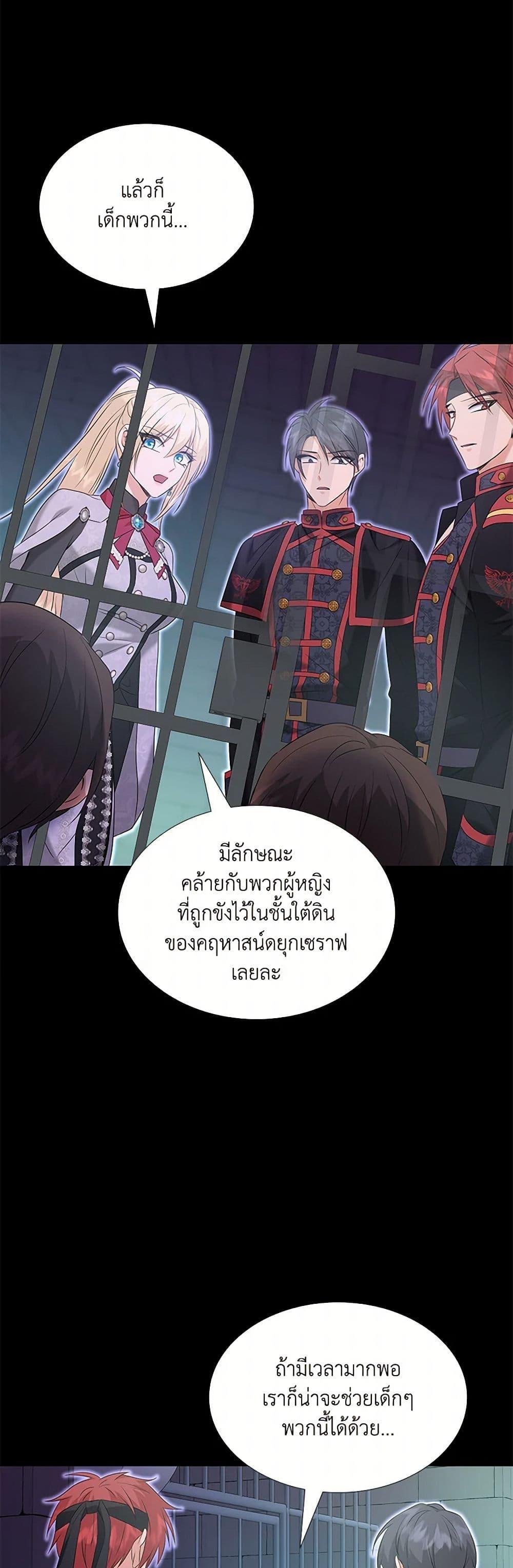 Manga-lc-com อ่านมังงะ อ่านการ์ตูน ออนไลน์ ฟรี Marriage and Sword ตอนที่ 1 2 3 4 5 6 7 8 9 10 11 12 13 14 ฟรี ไม่มีโฆษณา Manga-lc - อ่าน มังงะ อ่าน การ์ตูน ออนไลน์ อ่านมังงะ ฟรี