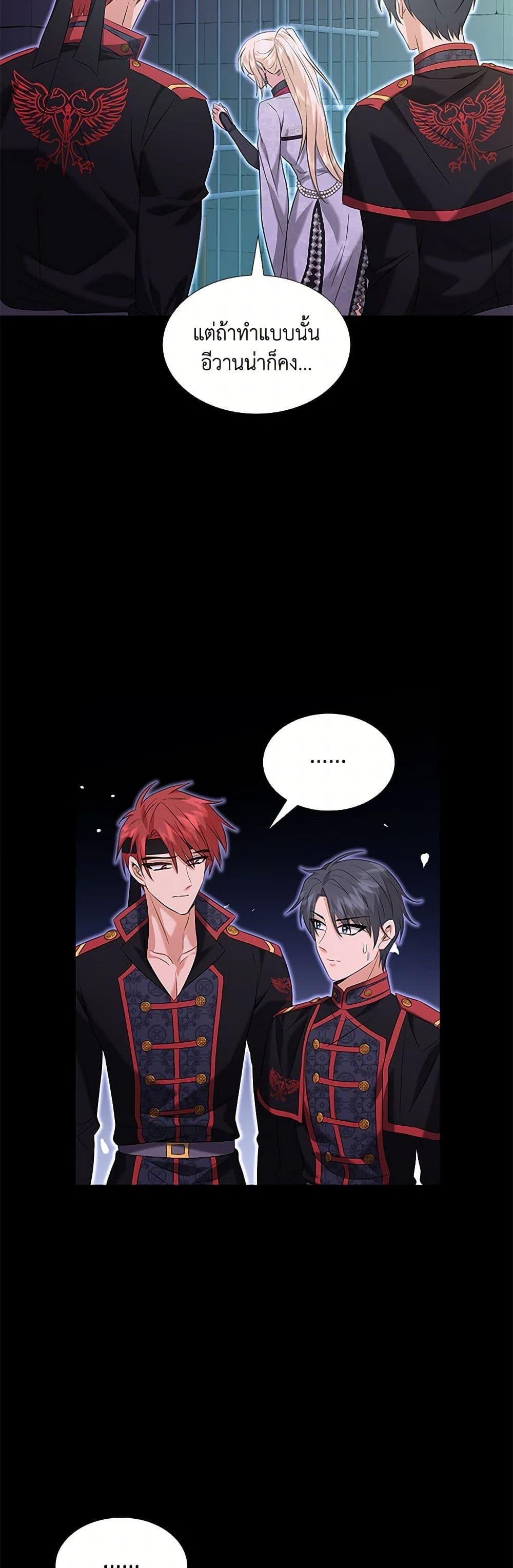 Manga-lc-com อ่านมังงะ อ่านการ์ตูน ออนไลน์ ฟรี Marriage and Sword ตอนที่ 1 2 3 4 5 6 7 8 9 10 11 12 13 14 ฟรี ไม่มีโฆษณา Manga-lc - อ่าน มังงะ อ่าน การ์ตูน ออนไลน์ อ่านมังงะ ฟรี