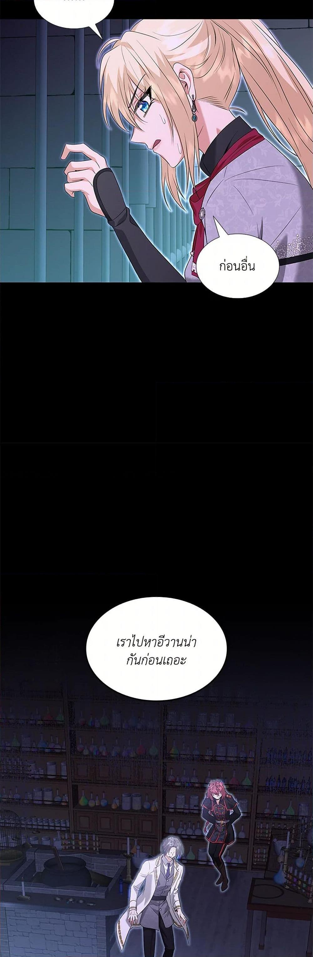 Manga-lc-com อ่านมังงะ อ่านการ์ตูน ออนไลน์ ฟรี Marriage and Sword ตอนที่ 1 2 3 4 5 6 7 8 9 10 11 12 13 14 ฟรี ไม่มีโฆษณา Manga-lc - อ่าน มังงะ อ่าน การ์ตูน ออนไลน์ อ่านมังงะ ฟรี