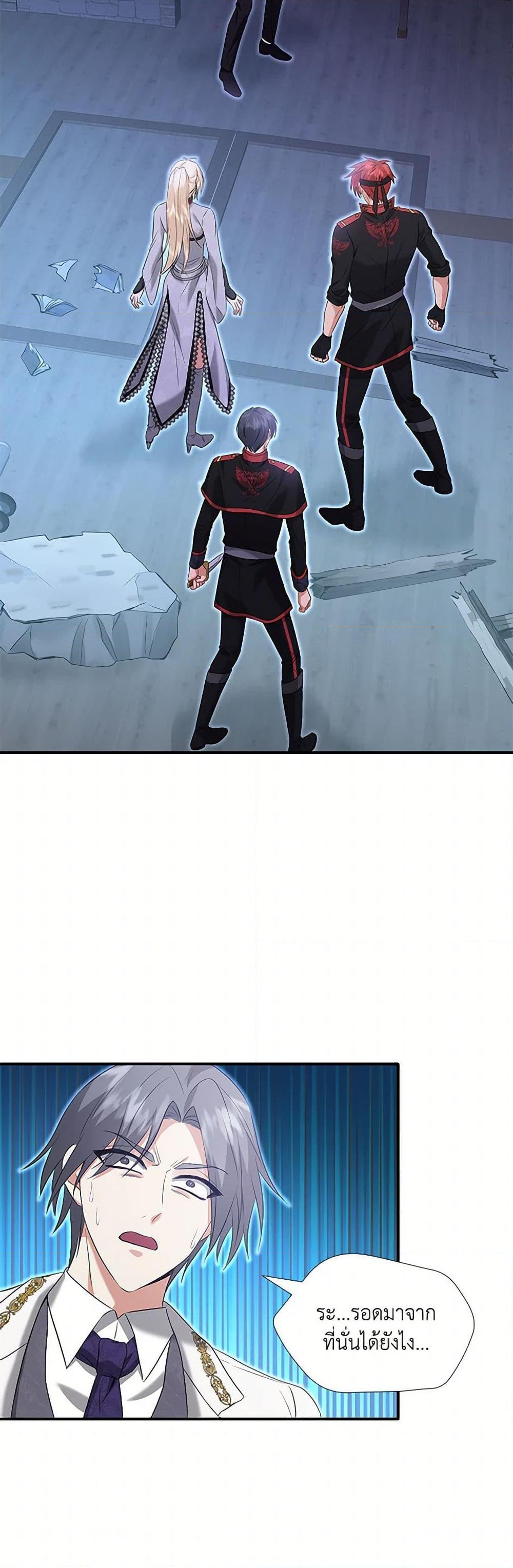 Manga-lc-com อ่านมังงะ อ่านการ์ตูน ออนไลน์ ฟรี Marriage and Sword ตอนที่ 1 2 3 4 5 6 7 8 9 10 11 12 13 14 ฟรี ไม่มีโฆษณา Manga-lc - อ่าน มังงะ อ่าน การ์ตูน ออนไลน์ อ่านมังงะ ฟรี