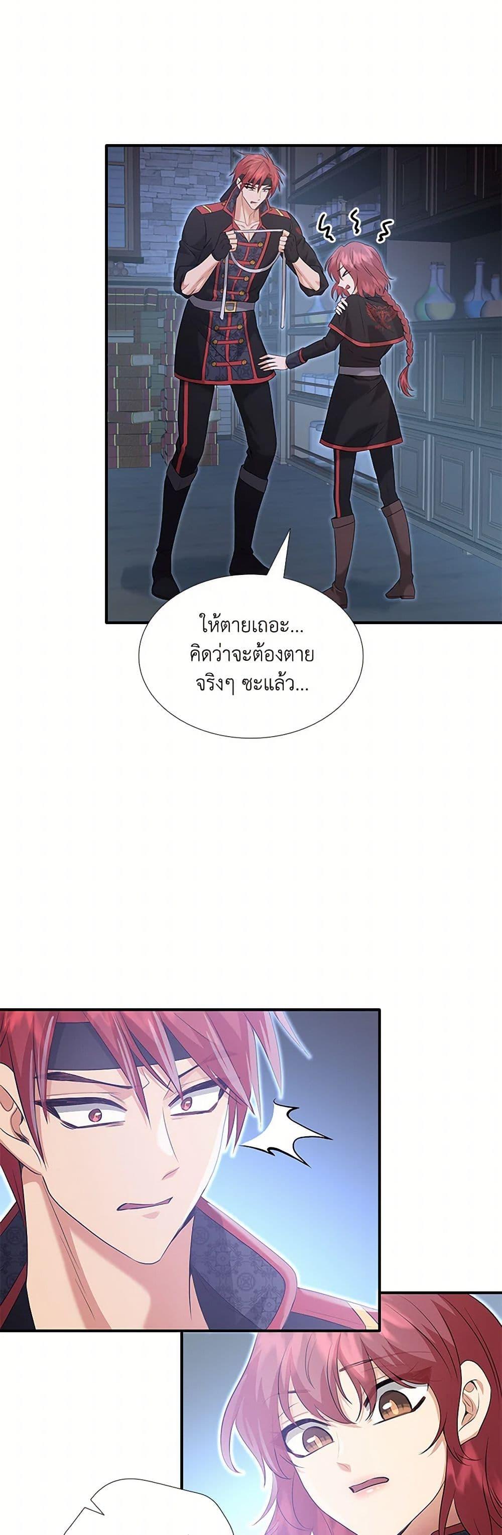 Manga-lc-com อ่านมังงะ อ่านการ์ตูน ออนไลน์ ฟรี Marriage and Sword ตอนที่ 1 2 3 4 5 6 7 8 9 10 11 12 13 14 ฟรี ไม่มีโฆษณา Manga-lc - อ่าน มังงะ อ่าน การ์ตูน ออนไลน์ อ่านมังงะ ฟรี