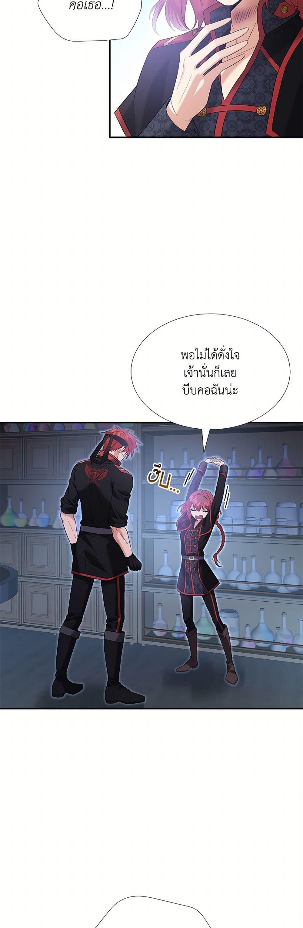 Manga-lc-com อ่านมังงะ อ่านการ์ตูน ออนไลน์ ฟรี Marriage and Sword ตอนที่ 1 2 3 4 5 6 7 8 9 10 11 12 13 14 ฟรี ไม่มีโฆษณา Manga-lc - อ่าน มังงะ อ่าน การ์ตูน ออนไลน์ อ่านมังงะ ฟรี