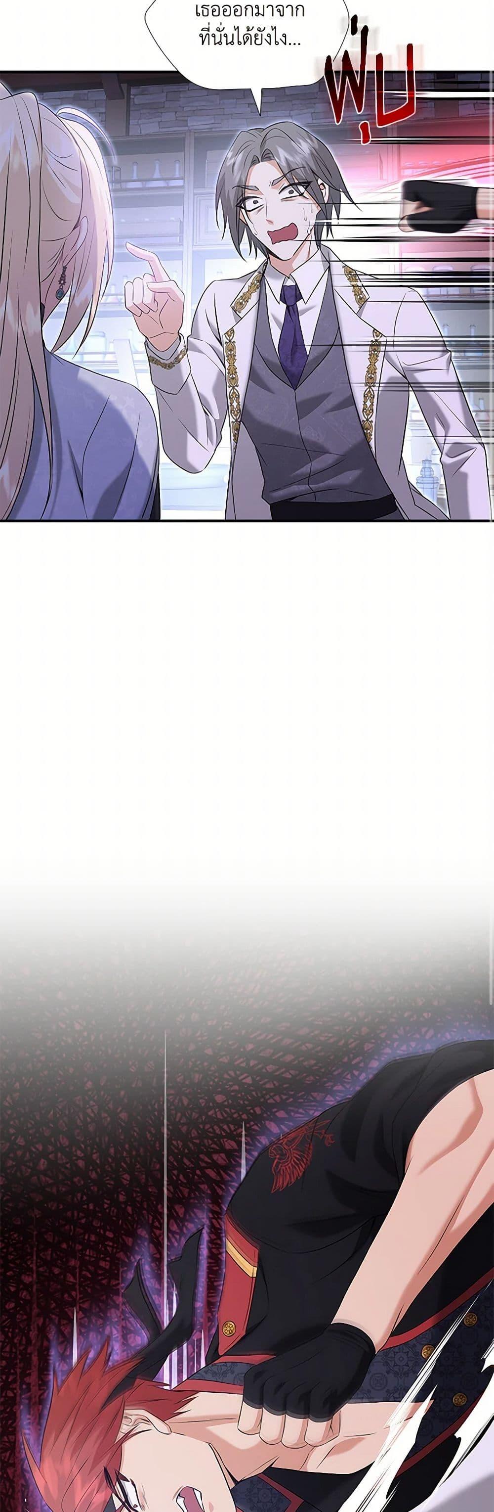 Manga-lc-com อ่านมังงะ อ่านการ์ตูน ออนไลน์ ฟรี Marriage and Sword ตอนที่ 1 2 3 4 5 6 7 8 9 10 11 12 13 14 ฟรี ไม่มีโฆษณา Manga-lc - อ่าน มังงะ อ่าน การ์ตูน ออนไลน์ อ่านมังงะ ฟรี