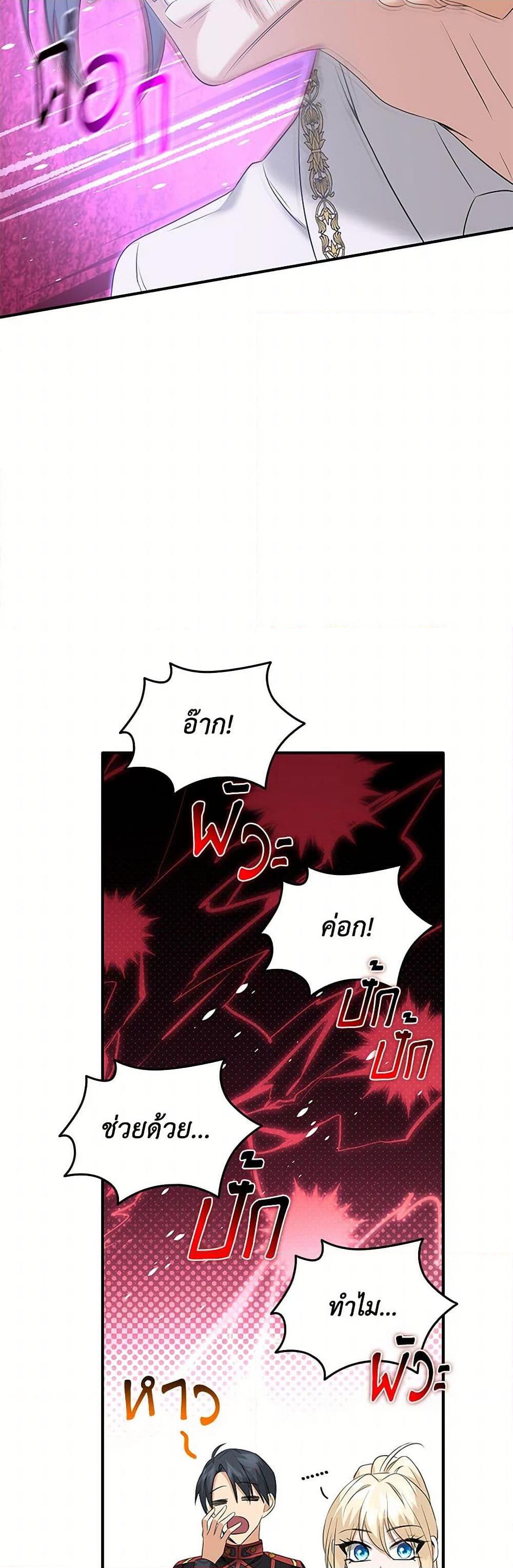 Manga-lc-com อ่านมังงะ อ่านการ์ตูน ออนไลน์ ฟรี Marriage and Sword ตอนที่ 1 2 3 4 5 6 7 8 9 10 11 12 13 14 ฟรี ไม่มีโฆษณา Manga-lc - อ่าน มังงะ อ่าน การ์ตูน ออนไลน์ อ่านมังงะ ฟรี