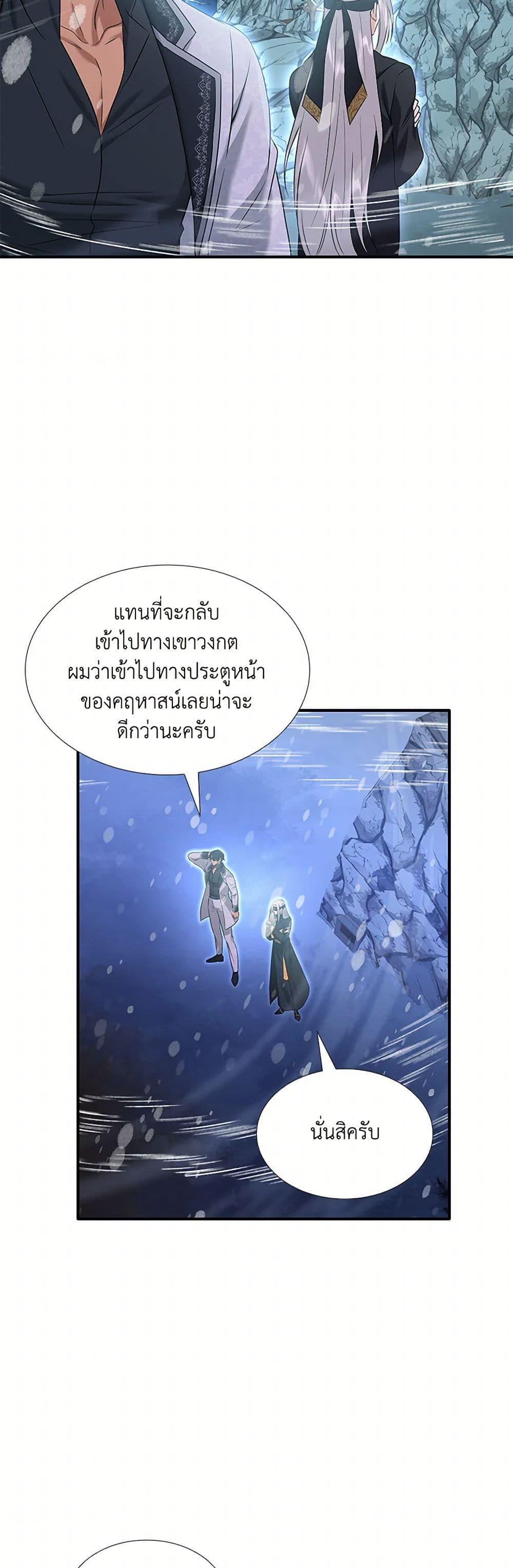 Manga-lc-com อ่านมังงะ อ่านการ์ตูน ออนไลน์ ฟรี Marriage and Sword ตอนที่ 1 2 3 4 5 6 7 8 9 10 11 12 13 14 ฟรี ไม่มีโฆษณา Manga-lc - อ่าน มังงะ อ่าน การ์ตูน ออนไลน์ อ่านมังงะ ฟรี