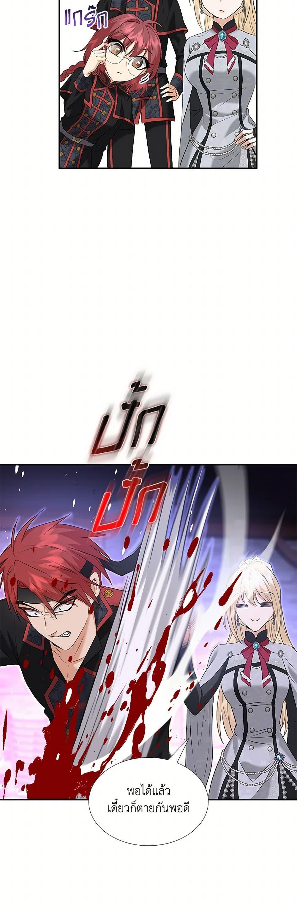 Manga-lc-com อ่านมังงะ อ่านการ์ตูน ออนไลน์ ฟรี Marriage and Sword ตอนที่ 1 2 3 4 5 6 7 8 9 10 11 12 13 14 ฟรี ไม่มีโฆษณา Manga-lc - อ่าน มังงะ อ่าน การ์ตูน ออนไลน์ อ่านมังงะ ฟรี