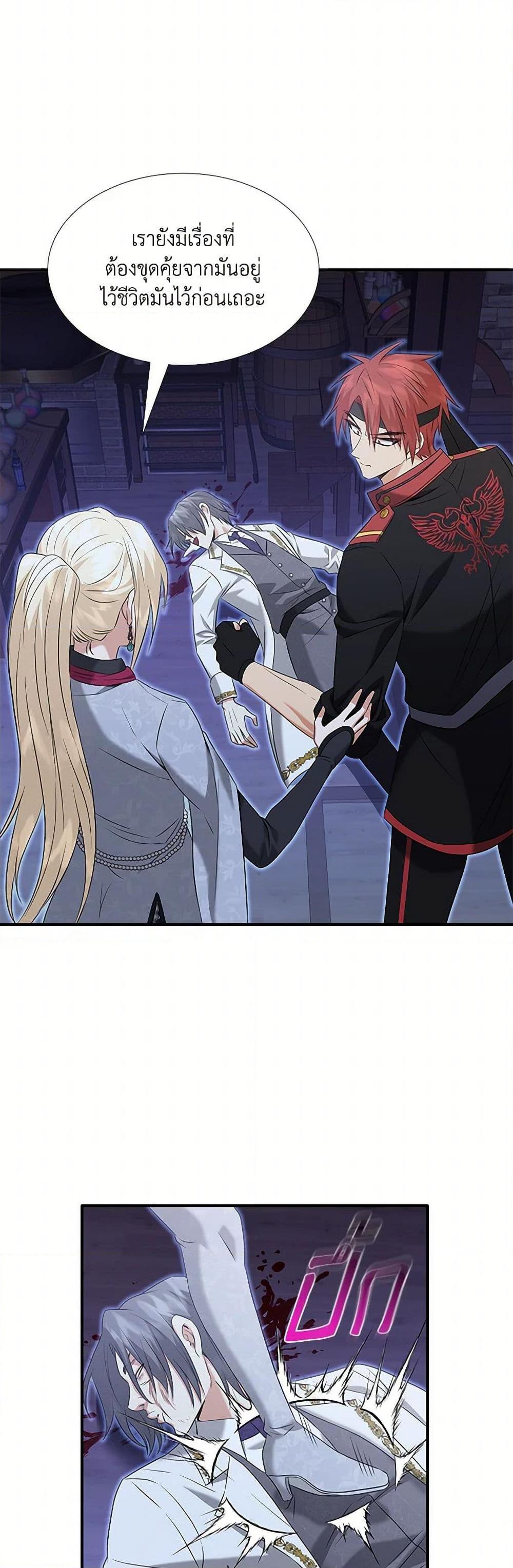 Manga-lc-com อ่านมังงะ อ่านการ์ตูน ออนไลน์ ฟรี Marriage and Sword ตอนที่ 1 2 3 4 5 6 7 8 9 10 11 12 13 14 ฟรี ไม่มีโฆษณา Manga-lc - อ่าน มังงะ อ่าน การ์ตูน ออนไลน์ อ่านมังงะ ฟรี