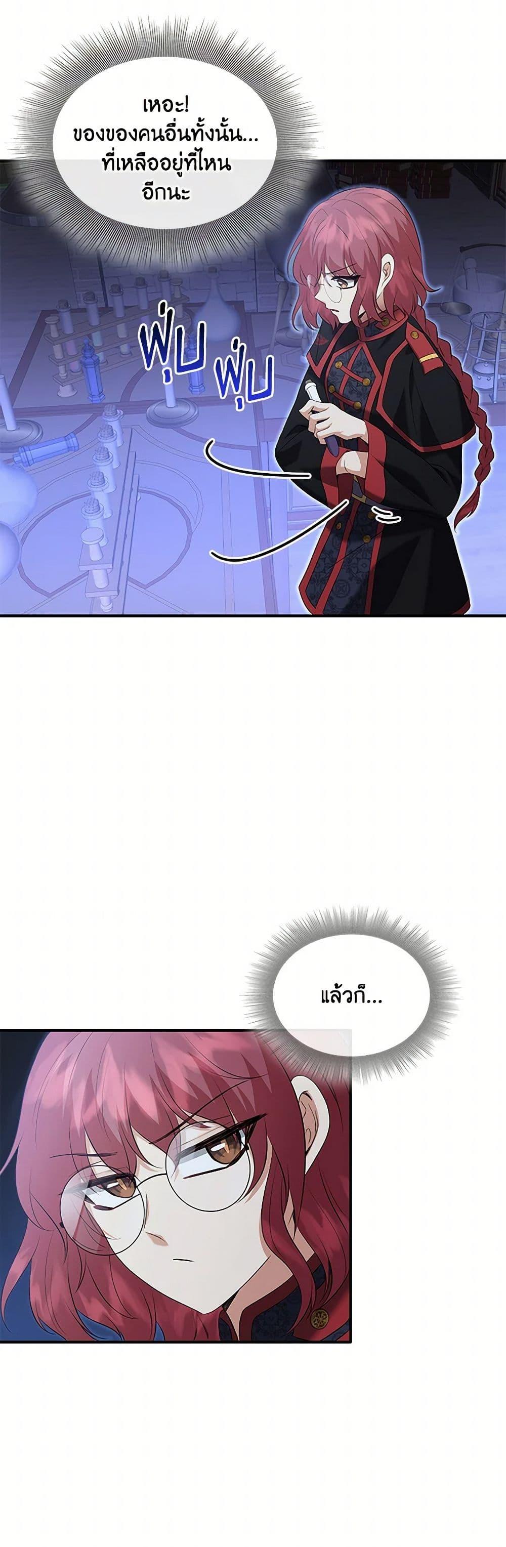 Manga-lc-com อ่านมังงะ อ่านการ์ตูน ออนไลน์ ฟรี Marriage and Sword ตอนที่ 1 2 3 4 5 6 7 8 9 10 11 12 13 14 ฟรี ไม่มีโฆษณา Manga-lc - อ่าน มังงะ อ่าน การ์ตูน ออนไลน์ อ่านมังงะ ฟรี