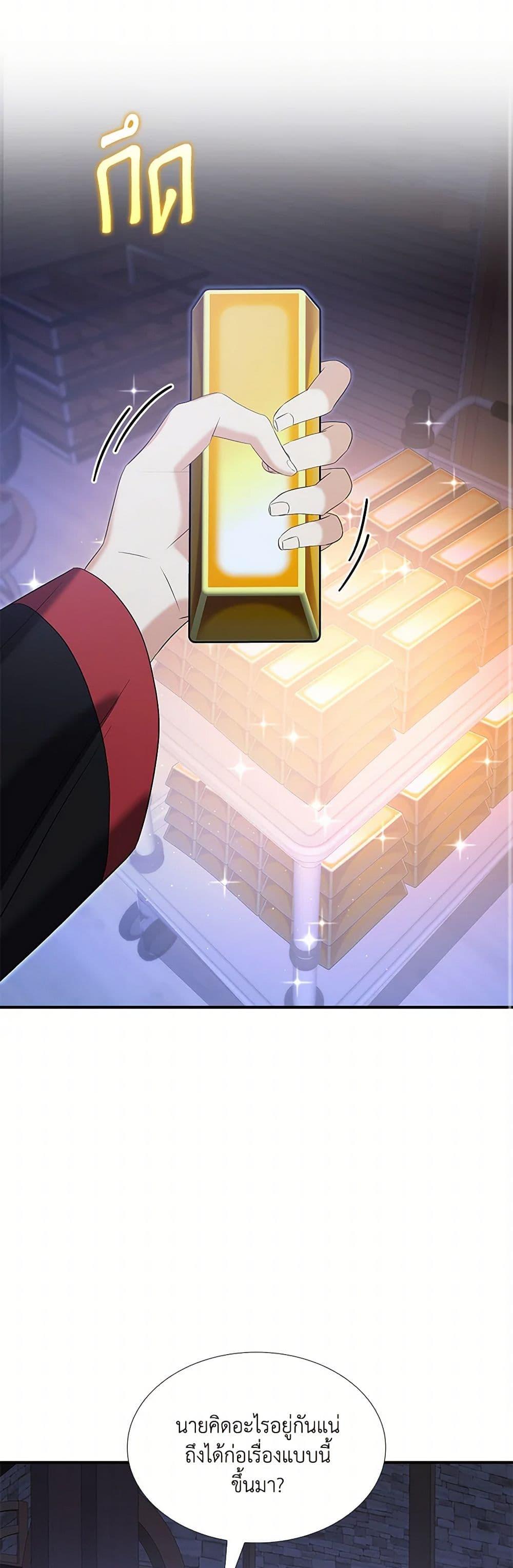 Manga-lc-com อ่านมังงะ อ่านการ์ตูน ออนไลน์ ฟรี Marriage and Sword ตอนที่ 1 2 3 4 5 6 7 8 9 10 11 12 13 14 ฟรี ไม่มีโฆษณา Manga-lc - อ่าน มังงะ อ่าน การ์ตูน ออนไลน์ อ่านมังงะ ฟรี