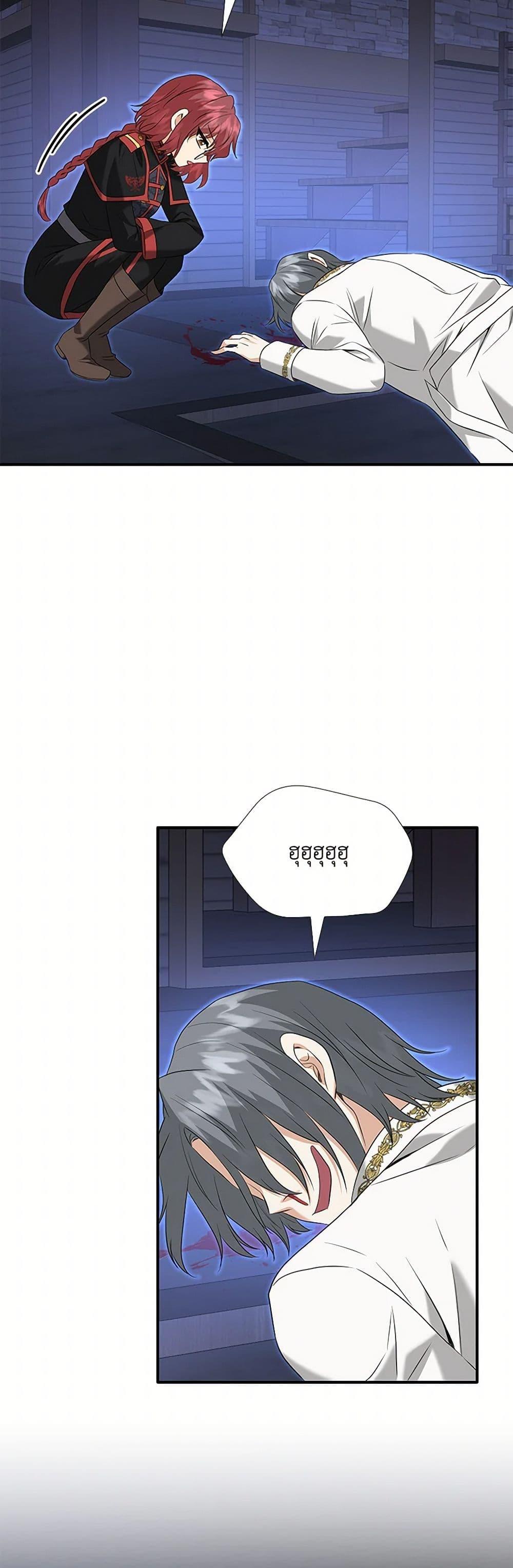 Manga-lc-com อ่านมังงะ อ่านการ์ตูน ออนไลน์ ฟรี Marriage and Sword ตอนที่ 1 2 3 4 5 6 7 8 9 10 11 12 13 14 ฟรี ไม่มีโฆษณา Manga-lc - อ่าน มังงะ อ่าน การ์ตูน ออนไลน์ อ่านมังงะ ฟรี