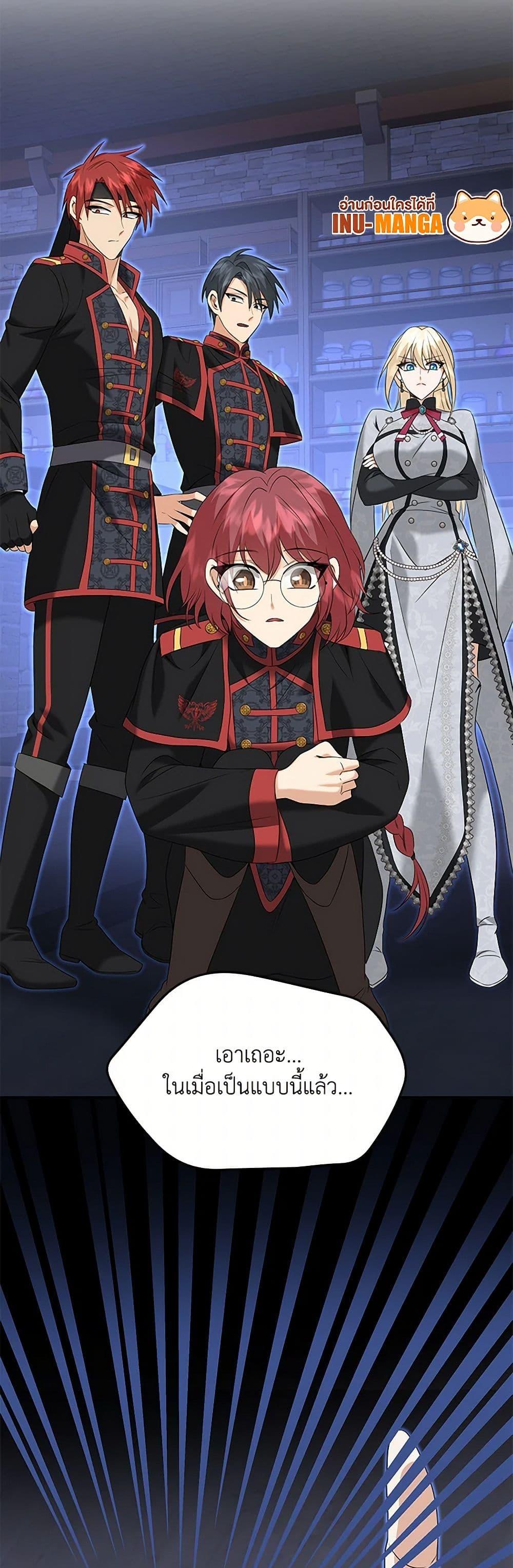 Manga-lc-com อ่านมังงะ อ่านการ์ตูน ออนไลน์ ฟรี Marriage and Sword ตอนที่ 1 2 3 4 5 6 7 8 9 10 11 12 13 14 ฟรี ไม่มีโฆษณา Manga-lc - อ่าน มังงะ อ่าน การ์ตูน ออนไลน์ อ่านมังงะ ฟรี