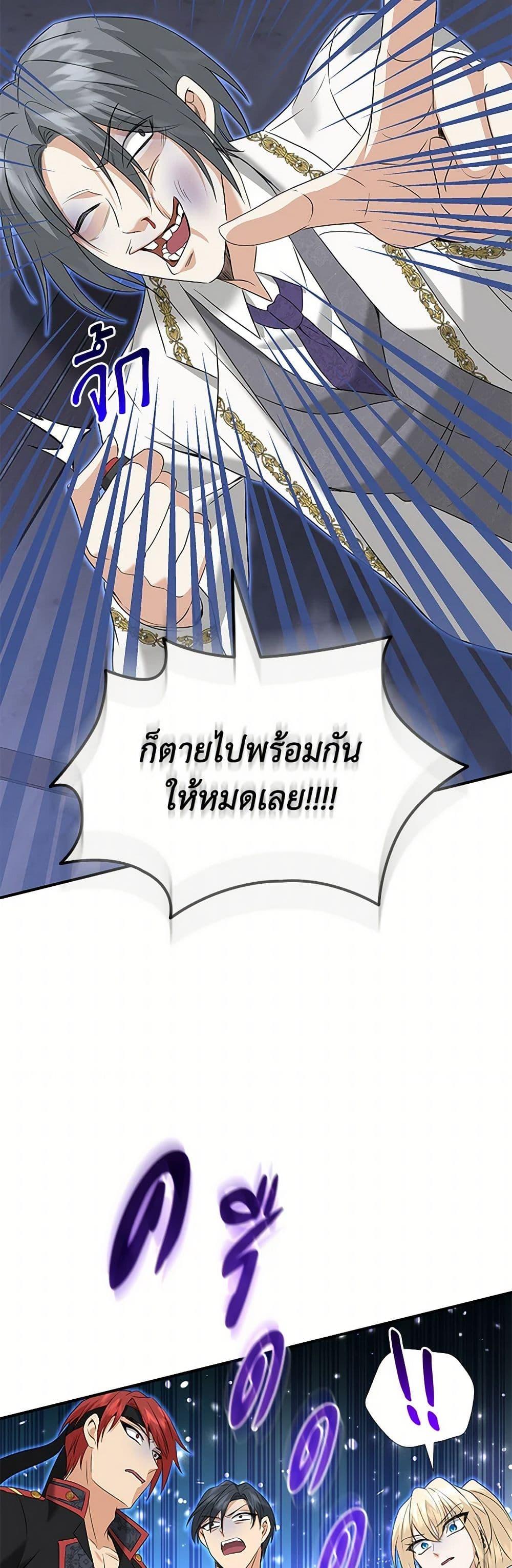 Manga-lc-com อ่านมังงะ อ่านการ์ตูน ออนไลน์ ฟรี Marriage and Sword ตอนที่ 1 2 3 4 5 6 7 8 9 10 11 12 13 14 ฟรี ไม่มีโฆษณา Manga-lc - อ่าน มังงะ อ่าน การ์ตูน ออนไลน์ อ่านมังงะ ฟรี