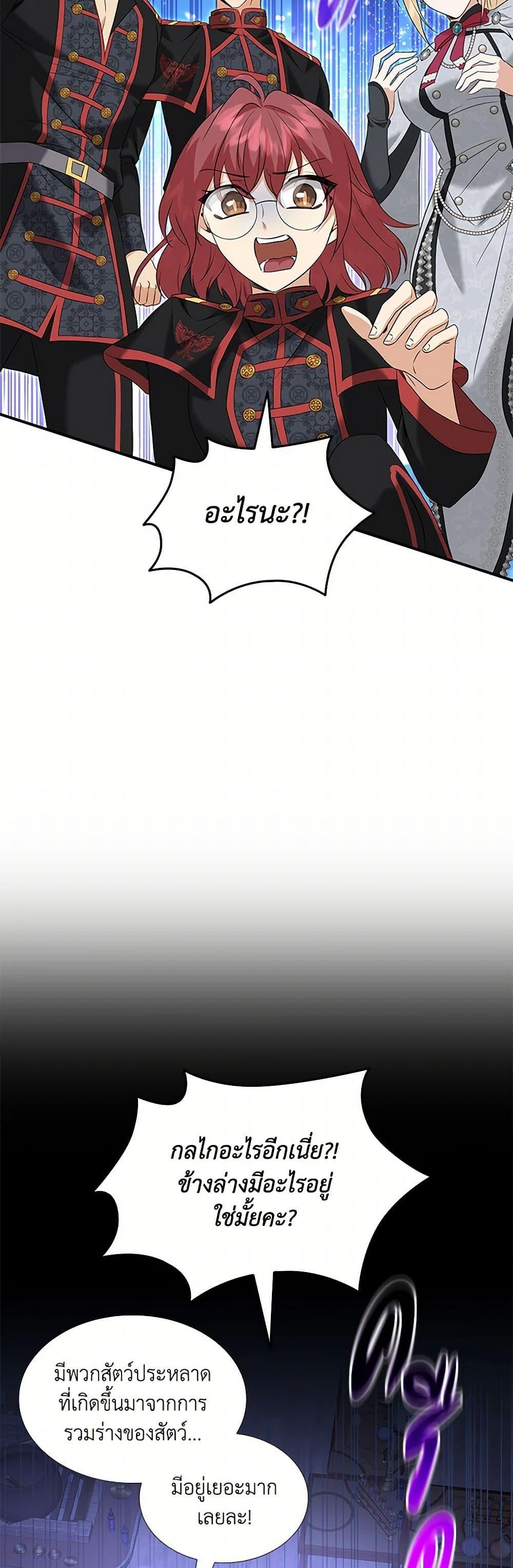 Manga-lc-com อ่านมังงะ อ่านการ์ตูน ออนไลน์ ฟรี Marriage and Sword ตอนที่ 1 2 3 4 5 6 7 8 9 10 11 12 13 14 ฟรี ไม่มีโฆษณา Manga-lc - อ่าน มังงะ อ่าน การ์ตูน ออนไลน์ อ่านมังงะ ฟรี