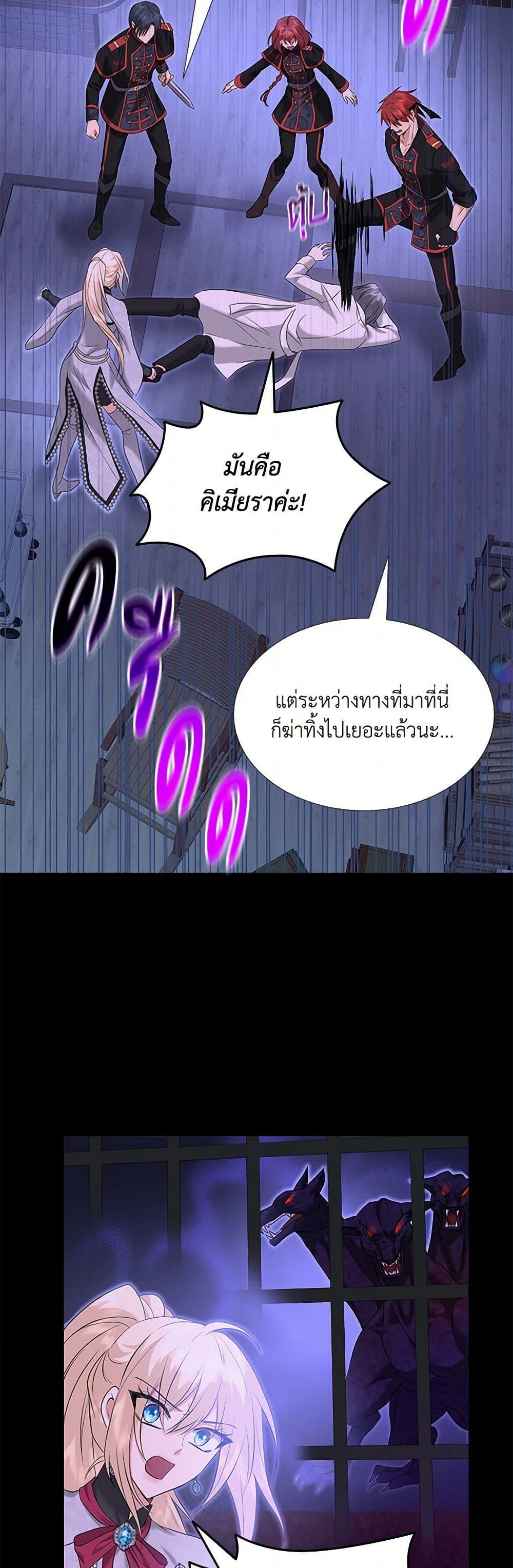 Manga-lc-com อ่านมังงะ อ่านการ์ตูน ออนไลน์ ฟรี Marriage and Sword ตอนที่ 1 2 3 4 5 6 7 8 9 10 11 12 13 14 ฟรี ไม่มีโฆษณา Manga-lc - อ่าน มังงะ อ่าน การ์ตูน ออนไลน์ อ่านมังงะ ฟรี