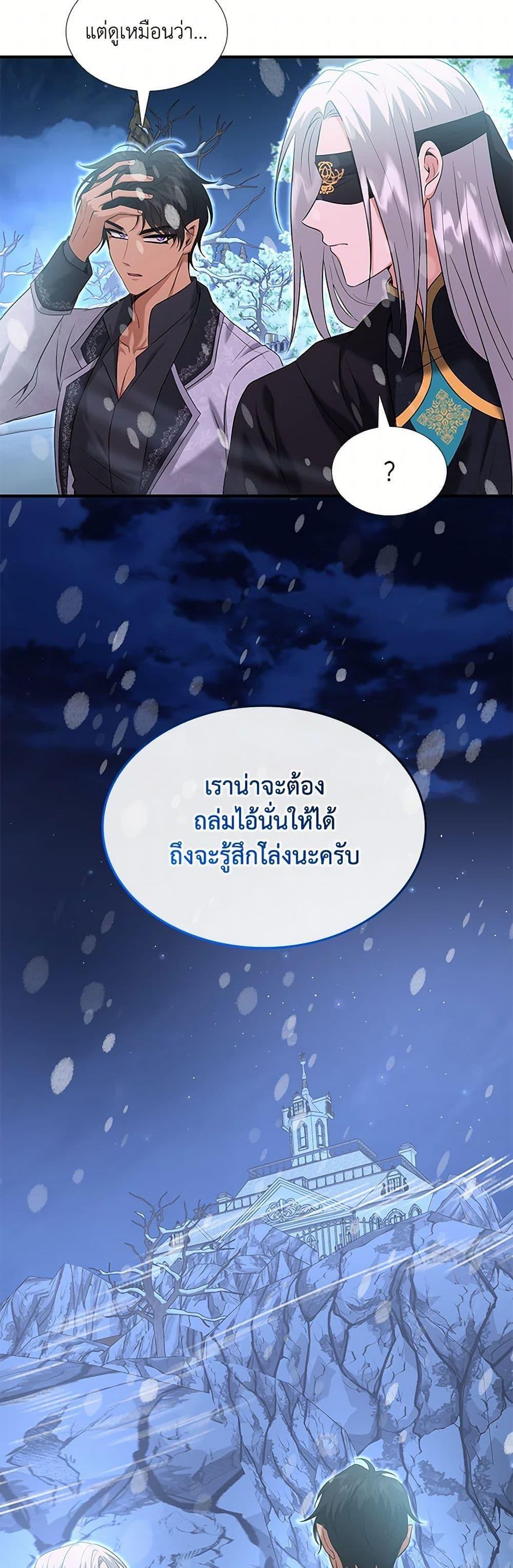 Manga-lc-com อ่านมังงะ อ่านการ์ตูน ออนไลน์ ฟรี Marriage and Sword ตอนที่ 1 2 3 4 5 6 7 8 9 10 11 12 13 14 ฟรี ไม่มีโฆษณา Manga-lc - อ่าน มังงะ อ่าน การ์ตูน ออนไลน์ อ่านมังงะ ฟรี