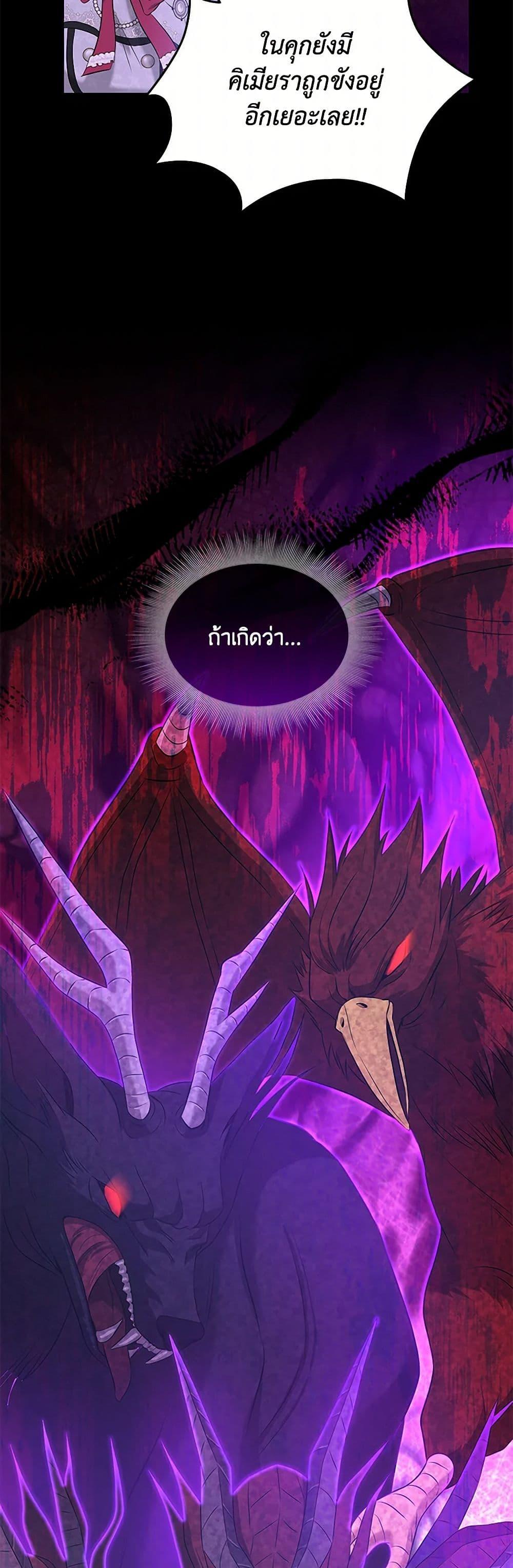 Manga-lc-com อ่านมังงะ อ่านการ์ตูน ออนไลน์ ฟรี Marriage and Sword ตอนที่ 1 2 3 4 5 6 7 8 9 10 11 12 13 14 ฟรี ไม่มีโฆษณา Manga-lc - อ่าน มังงะ อ่าน การ์ตูน ออนไลน์ อ่านมังงะ ฟรี