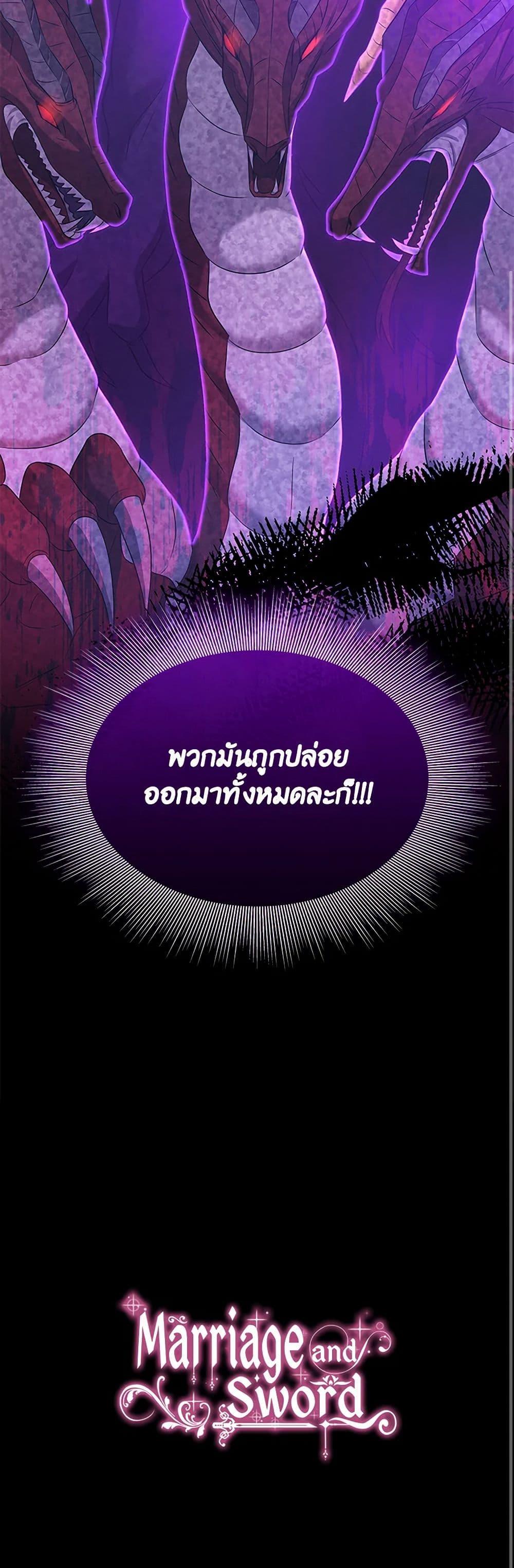 Manga-lc-com อ่านมังงะ อ่านการ์ตูน ออนไลน์ ฟรี Marriage and Sword ตอนที่ 1 2 3 4 5 6 7 8 9 10 11 12 13 14 ฟรี ไม่มีโฆษณา Manga-lc - อ่าน มังงะ อ่าน การ์ตูน ออนไลน์ อ่านมังงะ ฟรี