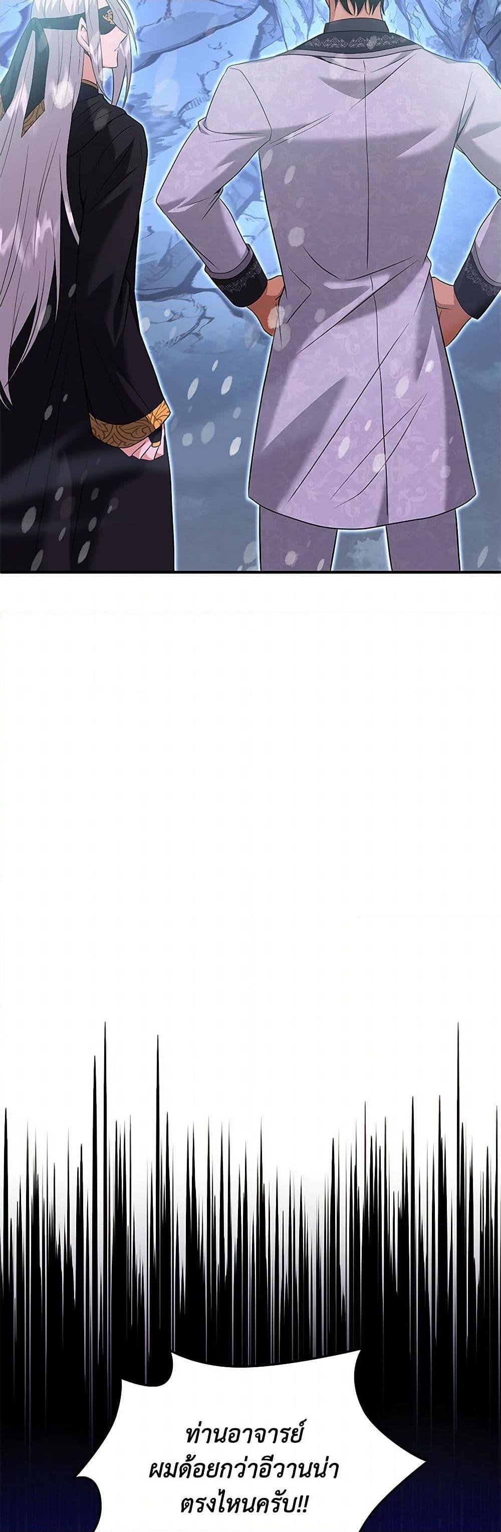 Manga-lc-com อ่านมังงะ อ่านการ์ตูน ออนไลน์ ฟรี Marriage and Sword ตอนที่ 1 2 3 4 5 6 7 8 9 10 11 12 13 14 ฟรี ไม่มีโฆษณา Manga-lc - อ่าน มังงะ อ่าน การ์ตูน ออนไลน์ อ่านมังงะ ฟรี