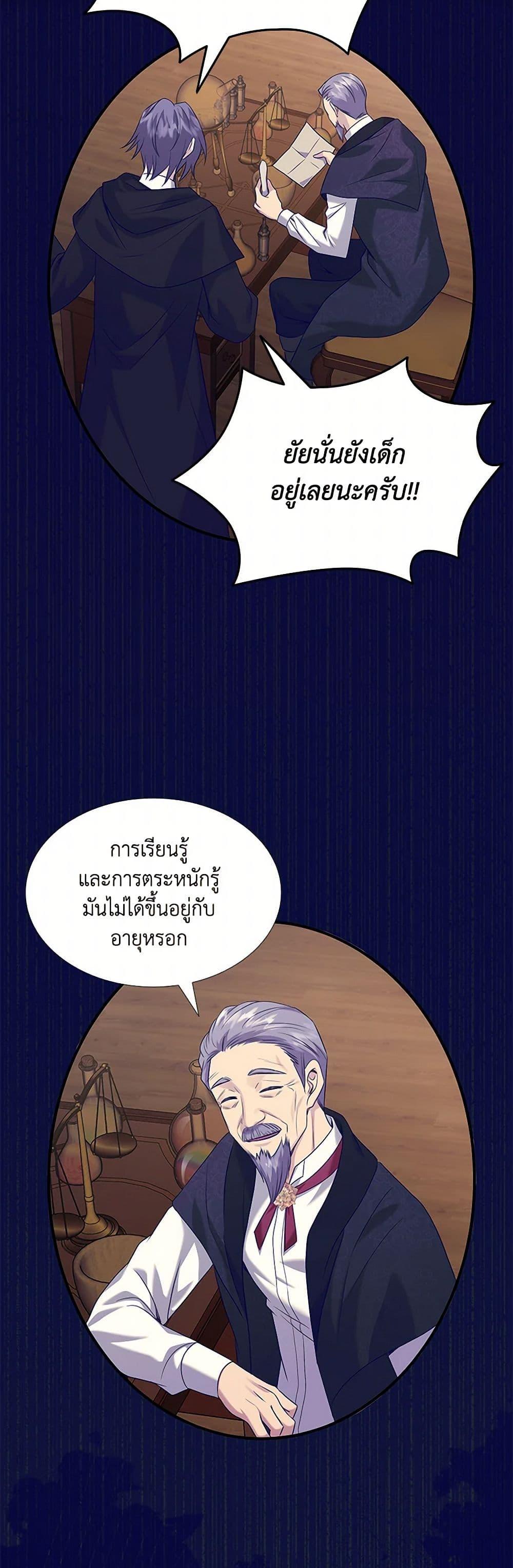 Manga-lc-com อ่านมังงะ อ่านการ์ตูน ออนไลน์ ฟรี Marriage and Sword ตอนที่ 1 2 3 4 5 6 7 8 9 10 11 12 13 14 ฟรี ไม่มีโฆษณา Manga-lc - อ่าน มังงะ อ่าน การ์ตูน ออนไลน์ อ่านมังงะ ฟรี