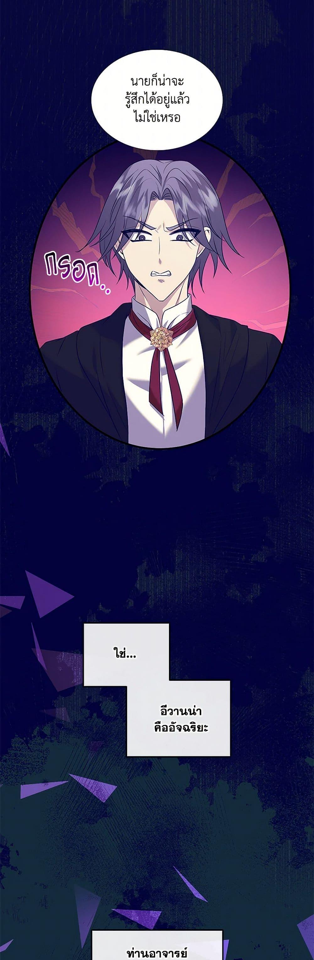 Manga-lc-com อ่านมังงะ อ่านการ์ตูน ออนไลน์ ฟรี Marriage and Sword ตอนที่ 1 2 3 4 5 6 7 8 9 10 11 12 13 14 ฟรี ไม่มีโฆษณา Manga-lc - อ่าน มังงะ อ่าน การ์ตูน ออนไลน์ อ่านมังงะ ฟรี