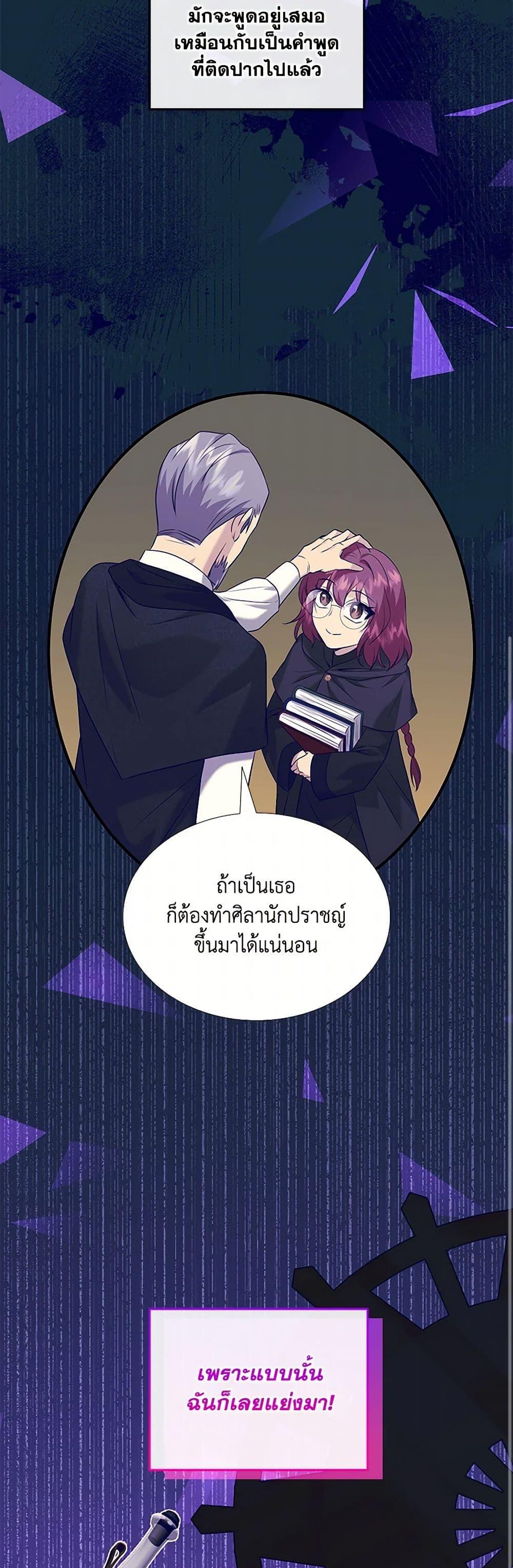 Manga-lc-com อ่านมังงะ อ่านการ์ตูน ออนไลน์ ฟรี Marriage and Sword ตอนที่ 1 2 3 4 5 6 7 8 9 10 11 12 13 14 ฟรี ไม่มีโฆษณา Manga-lc - อ่าน มังงะ อ่าน การ์ตูน ออนไลน์ อ่านมังงะ ฟรี