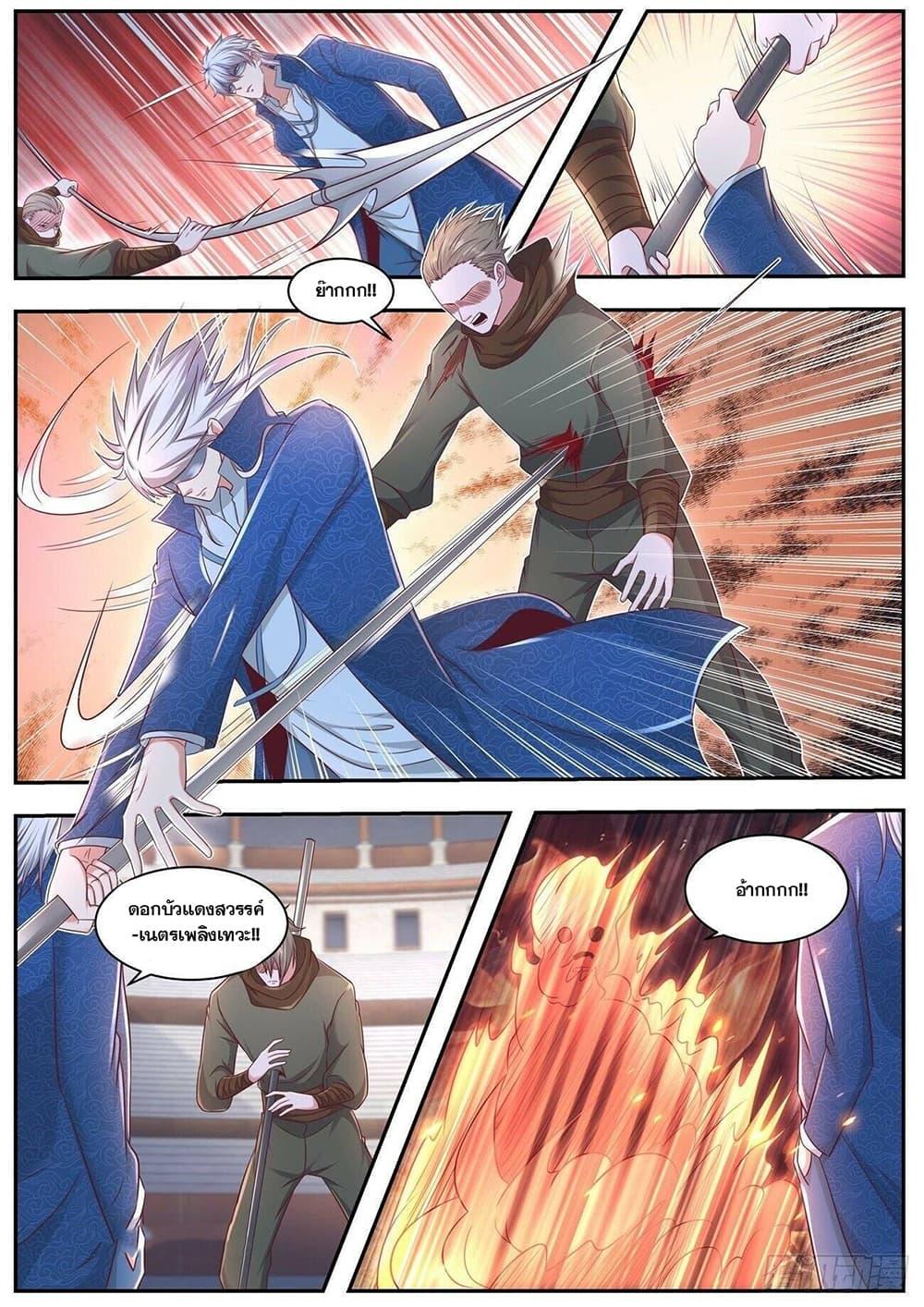 Manga-lc-com อ่านมังงะ อ่านการ์ตูน ออนไลน์ ฟรี Rebirth Of the Urban Immortal Cultivator ตอนที่ 1 2 3 4 5 6 7 8 9 10 11 12 13 14 ฟรี ไม่มีโฆษณา Manga-lc - อ่าน มังงะ อ่าน การ์ตูน ออนไลน์ อ่านมังงะ ฟรี