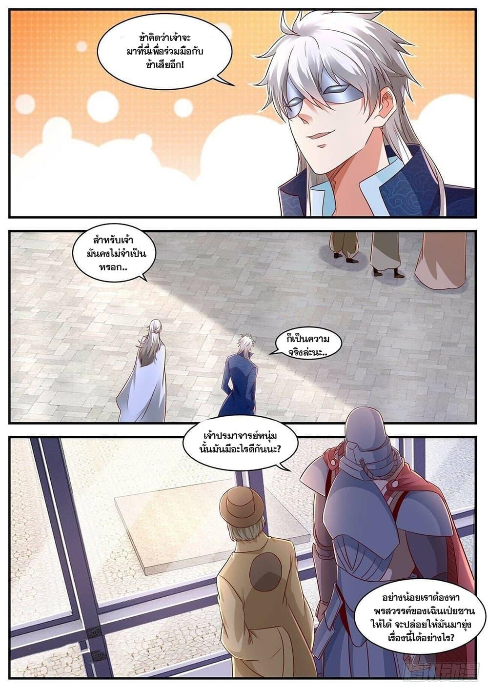 Manga-lc-com อ่านมังงะ อ่านการ์ตูน ออนไลน์ ฟรี Rebirth Of the Urban Immortal Cultivator ตอนที่ 1 2 3 4 5 6 7 8 9 10 11 12 13 14 ฟรี ไม่มีโฆษณา Manga-lc - อ่าน มังงะ อ่าน การ์ตูน ออนไลน์ อ่านมังงะ ฟรี